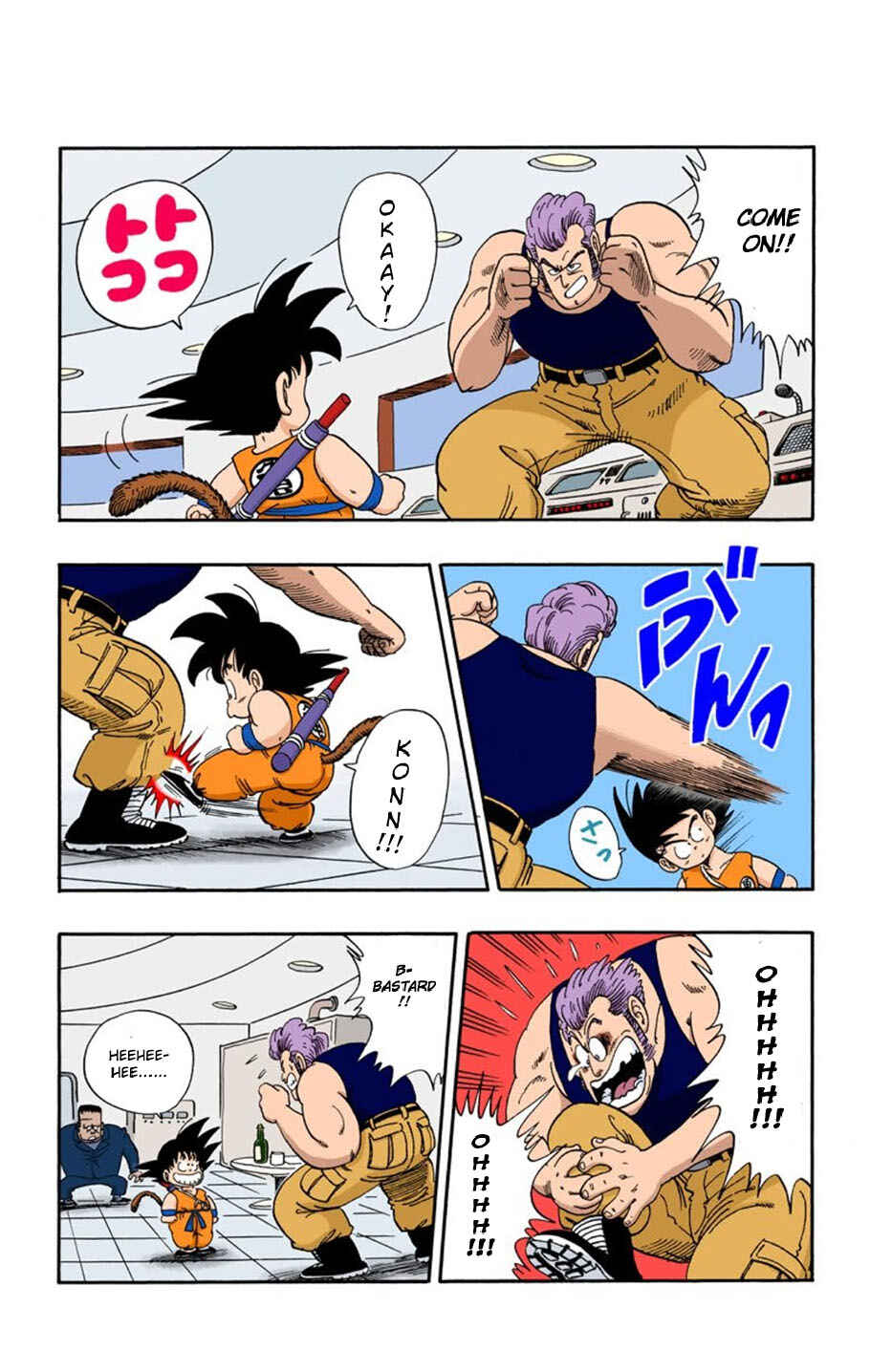 Page 3 Chapter 66 Dragon Ball (Official Colored)