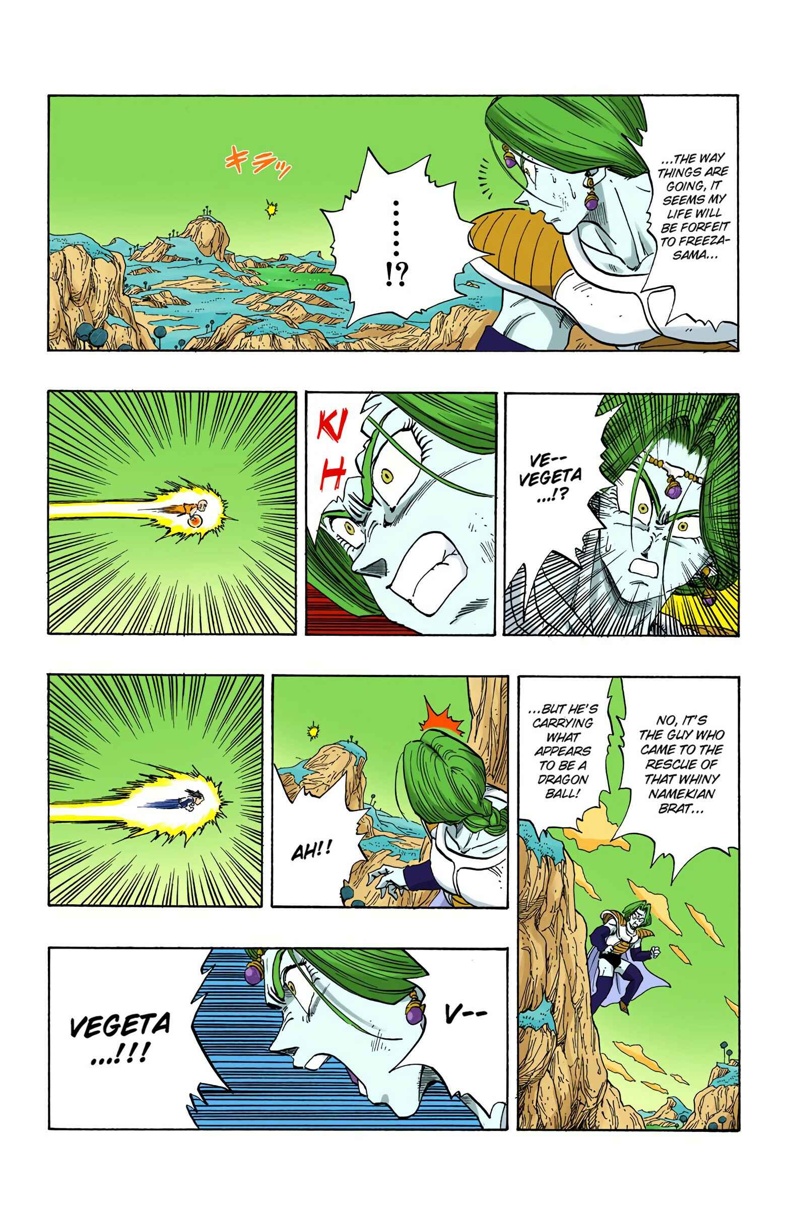 Page 4 Chapter 267 Dragon Ball (Official Colored)