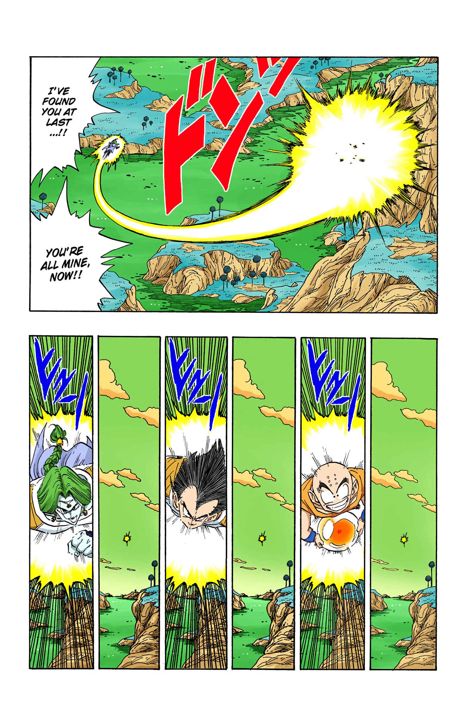 Page 5 Chapter 267 Dragon Ball (Official Colored)