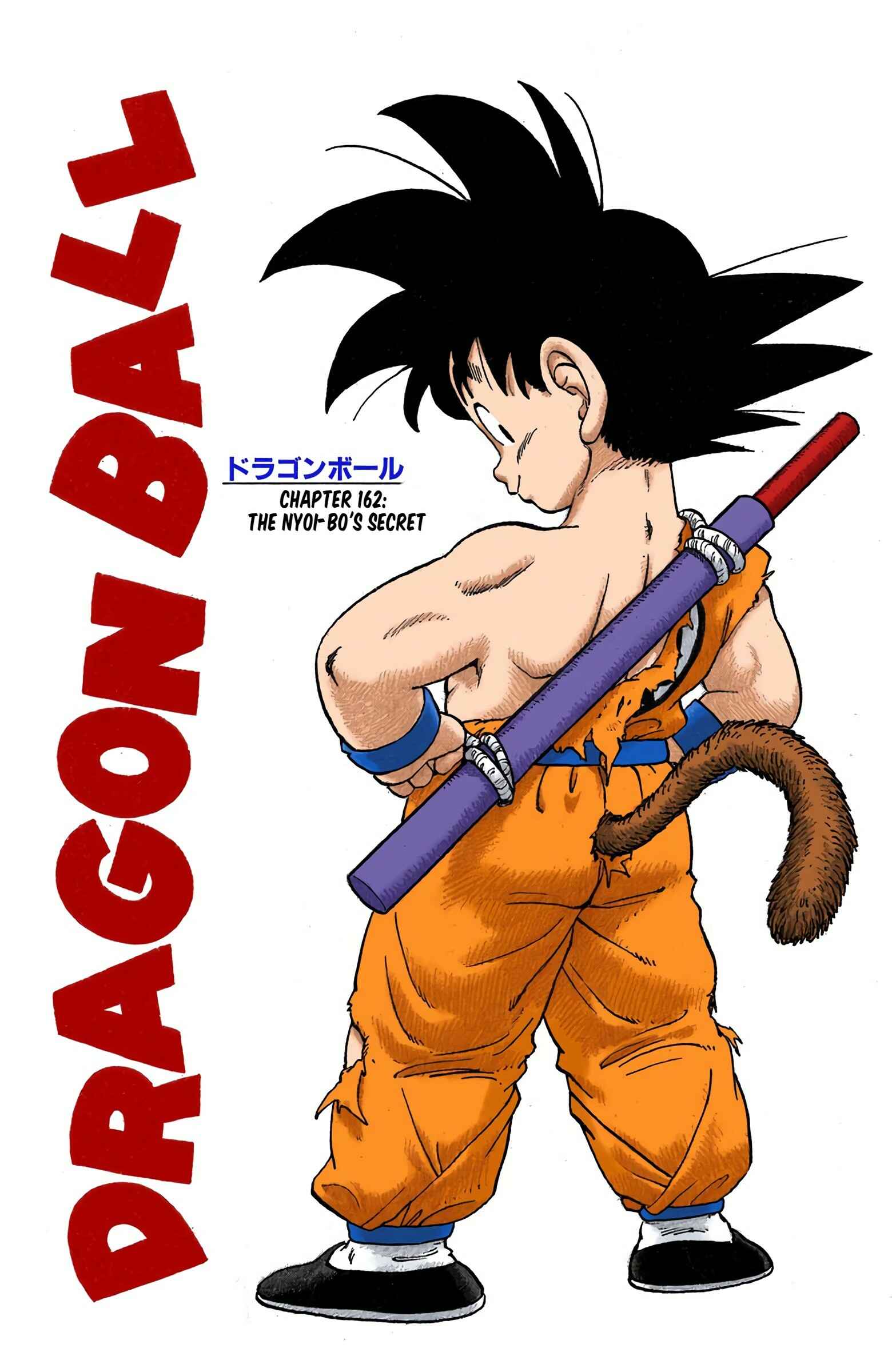 Page 1 Chapter 162 Dragon Ball (Official Colored)