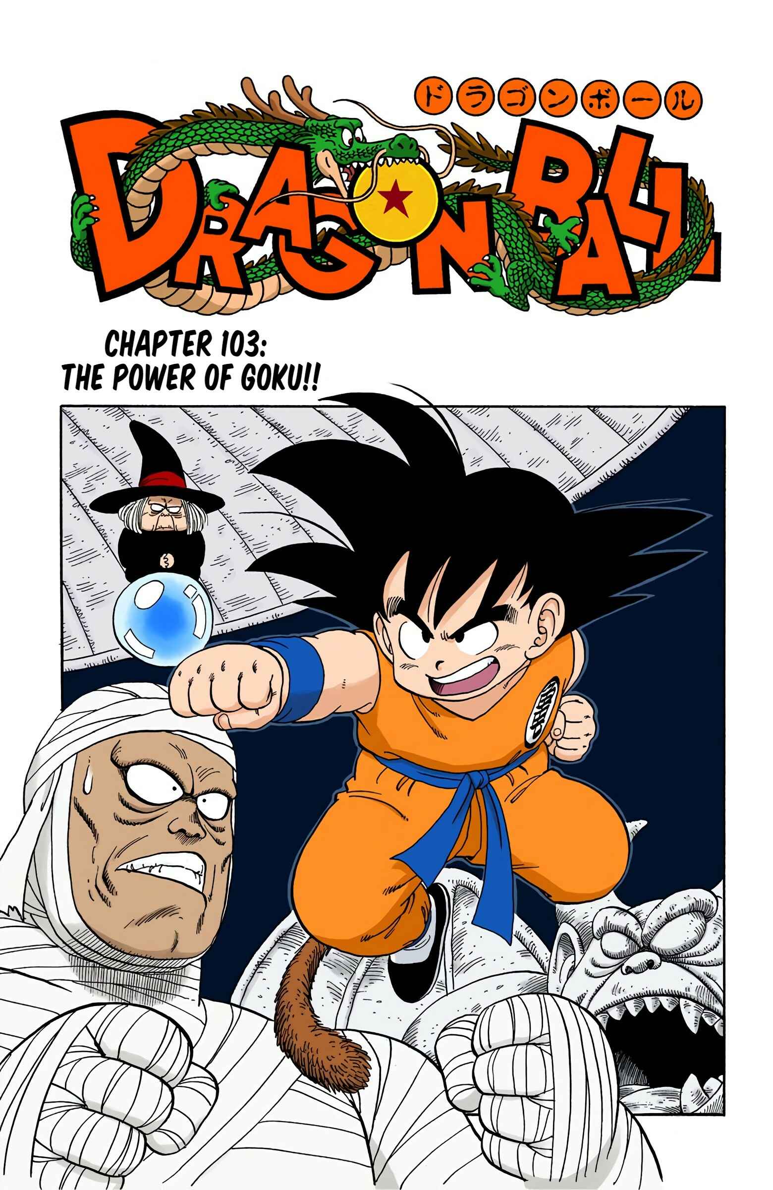 Page 1 Chapter 103 Dragon Ball (Official Colored)