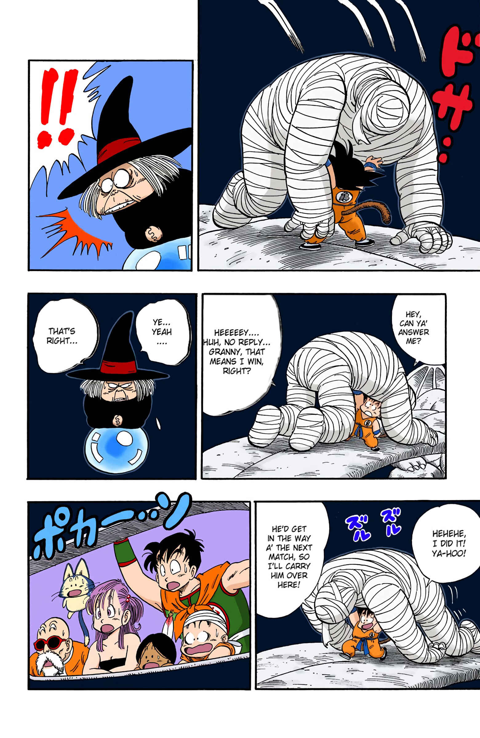 Page 10 Chapter 103 Dragon Ball (Official Colored)