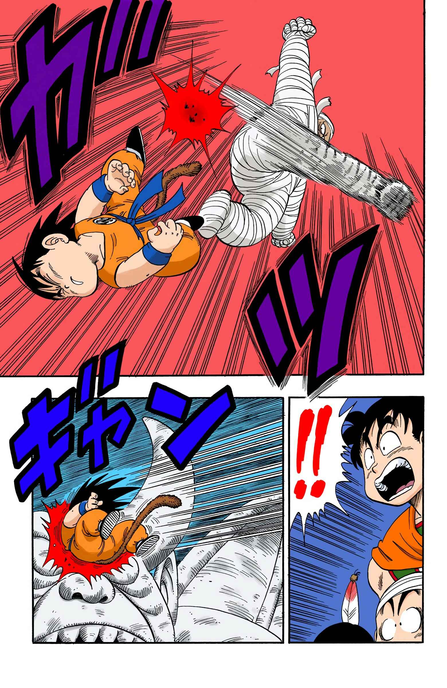 Page 5 Chapter 103 Dragon Ball (Official Colored)