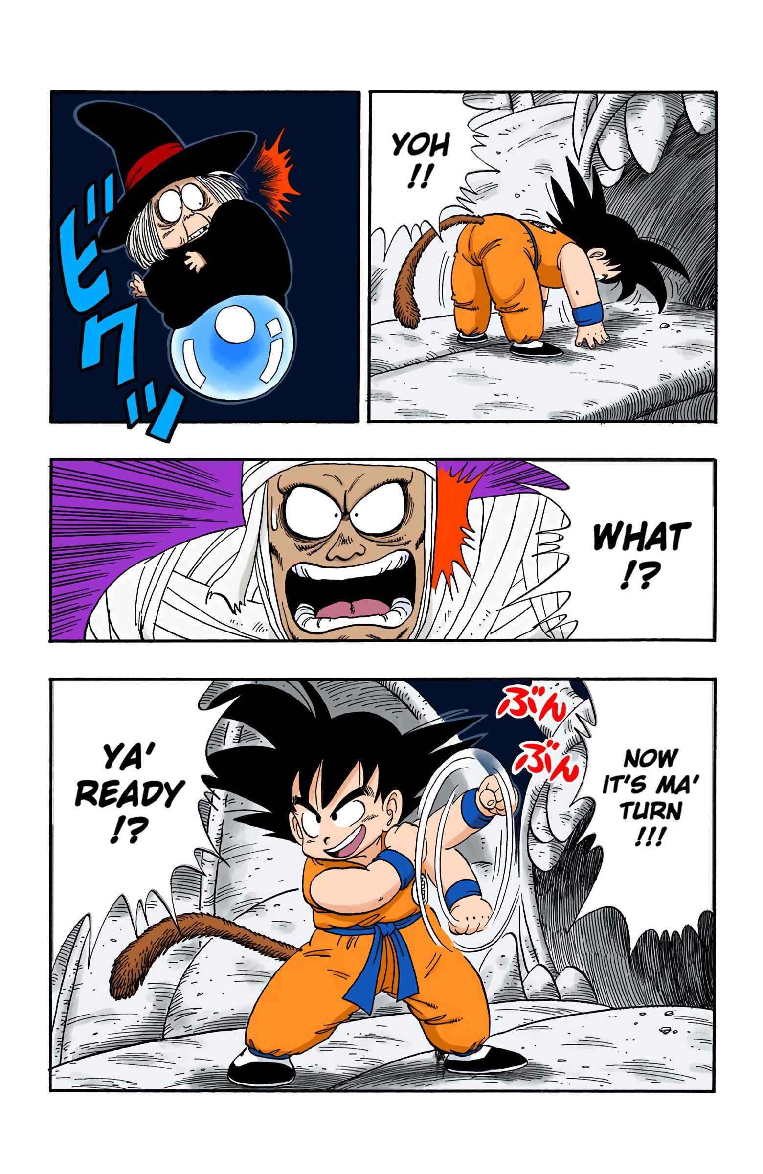 Page 7 Chapter 103 Dragon Ball (Official Colored)