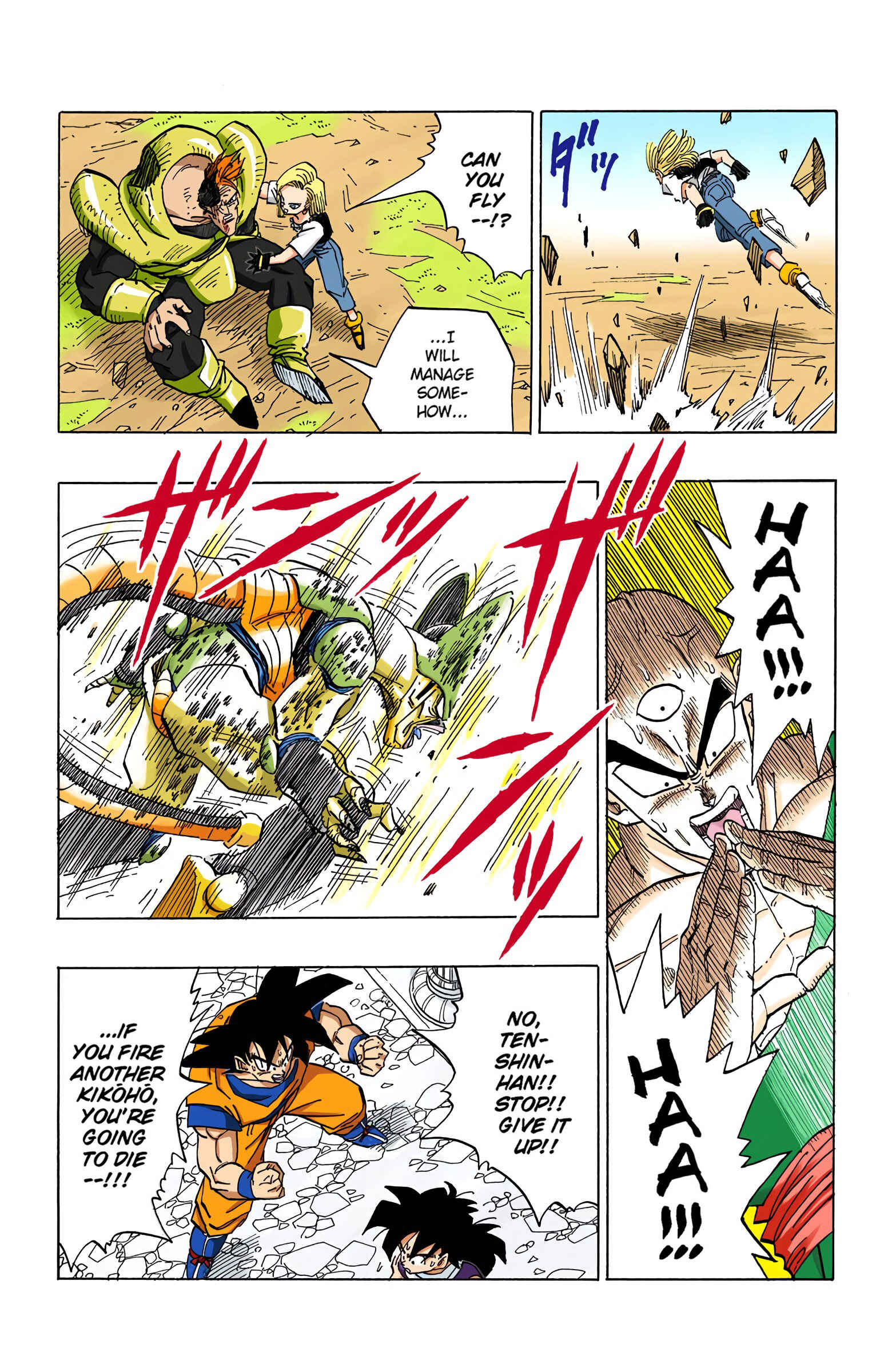 Page 15 Chapter 373 Dragon Ball (Official Colored)