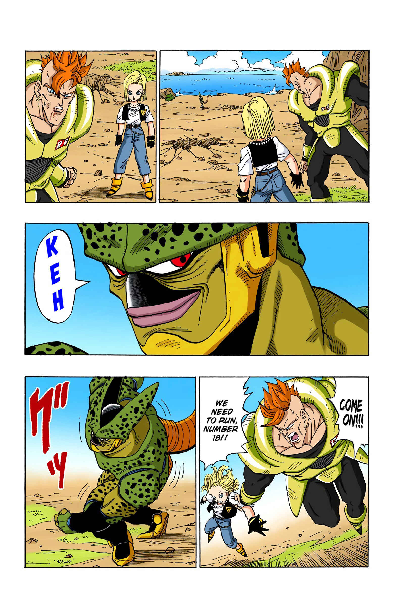 Page 3 Chapter 373 Dragon Ball (Official Colored)