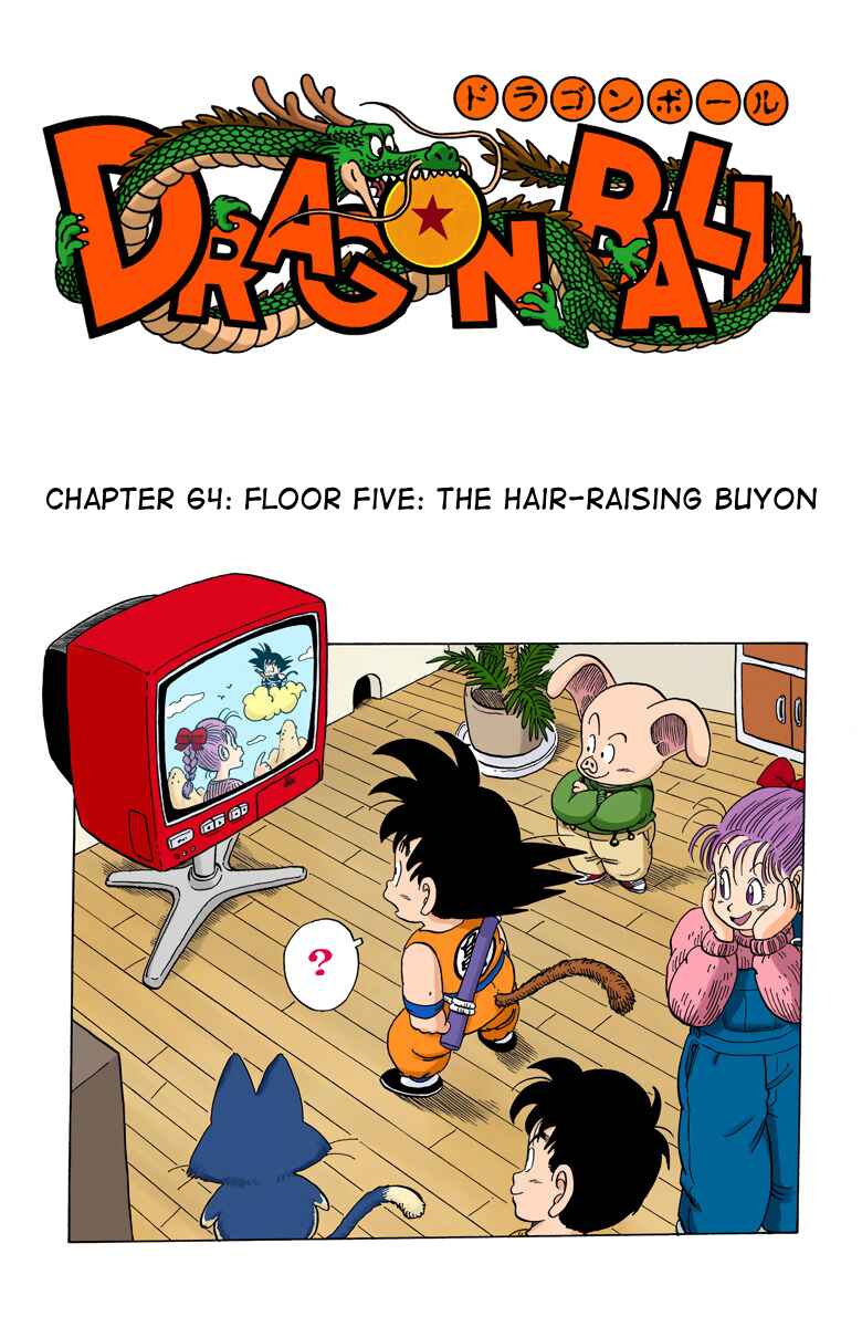 Page 1 Chapter 64 Dragon Ball (Official Colored)