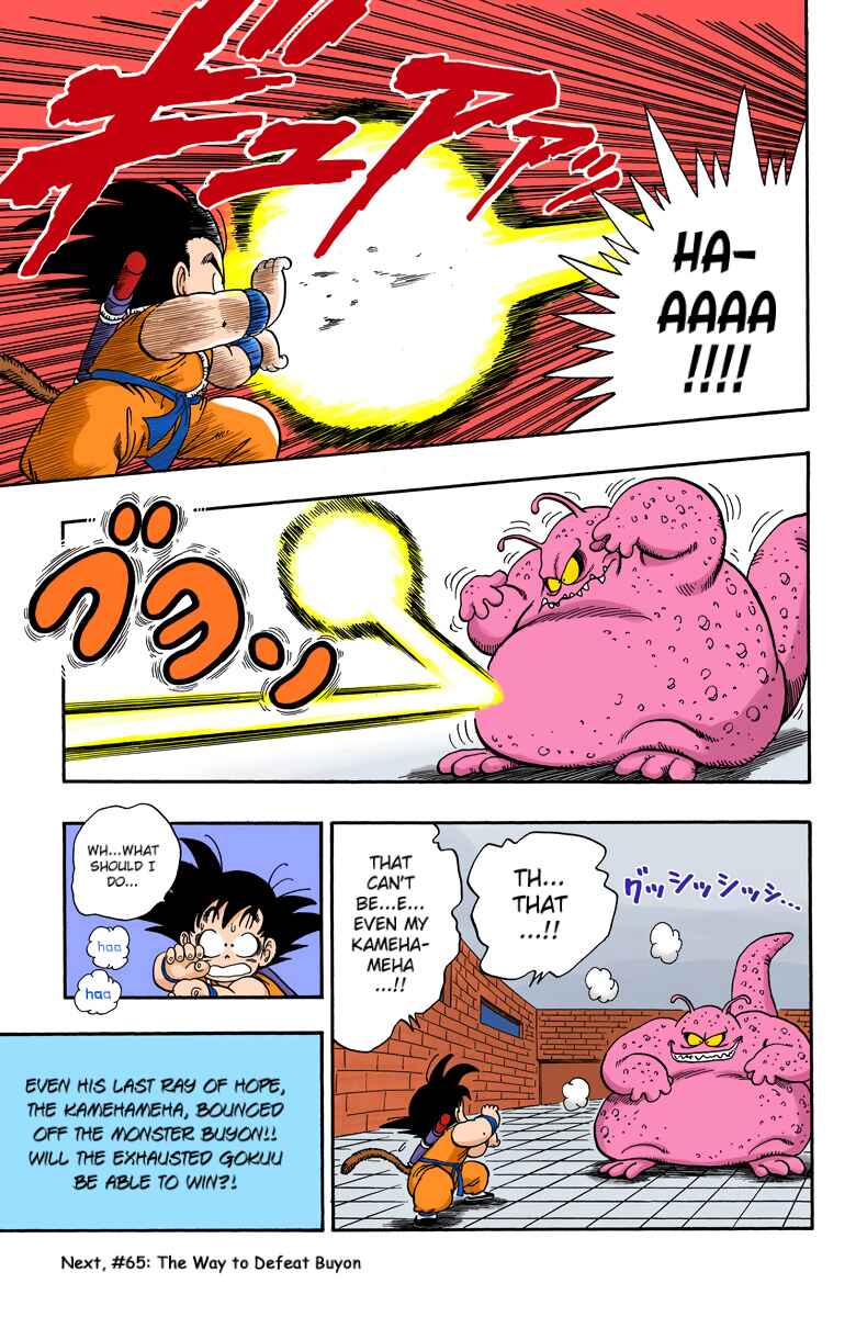 Page 15 Chapter 64 Dragon Ball (Official Colored)