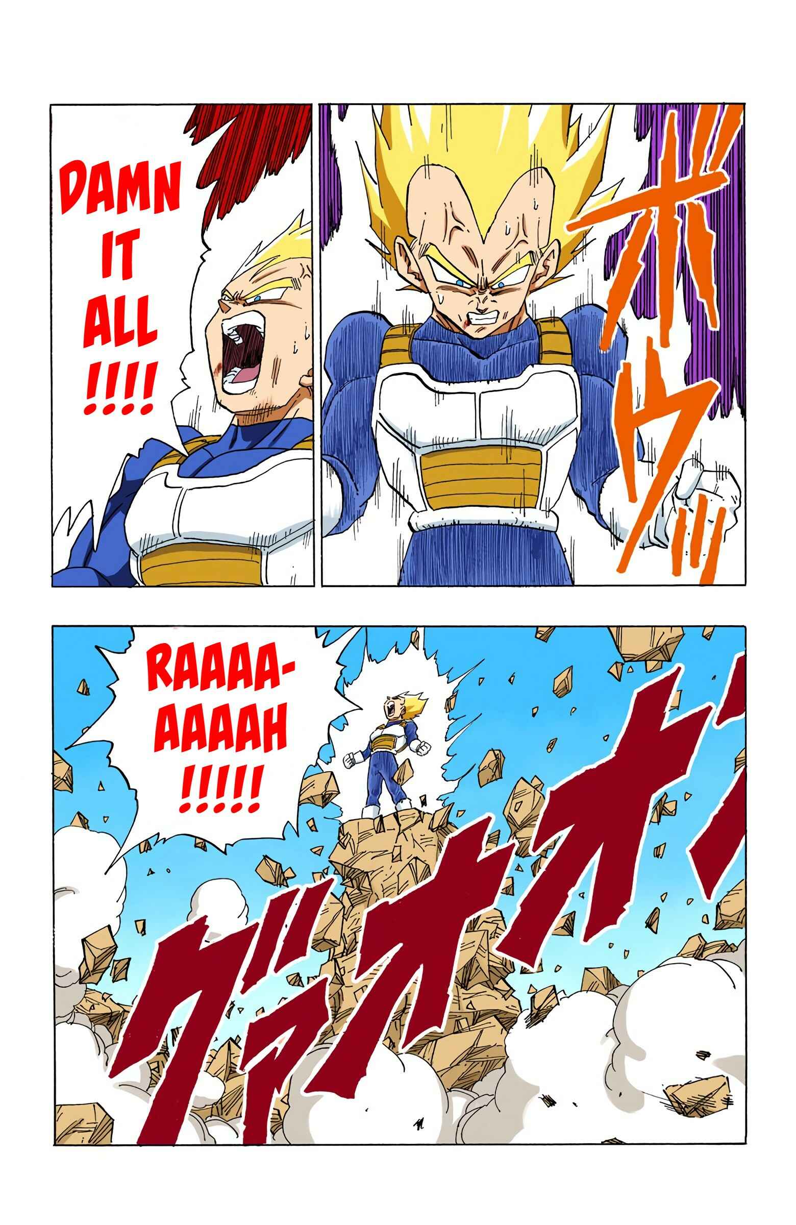 Page 7 Chapter 357 Dragon Ball (Official Colored)