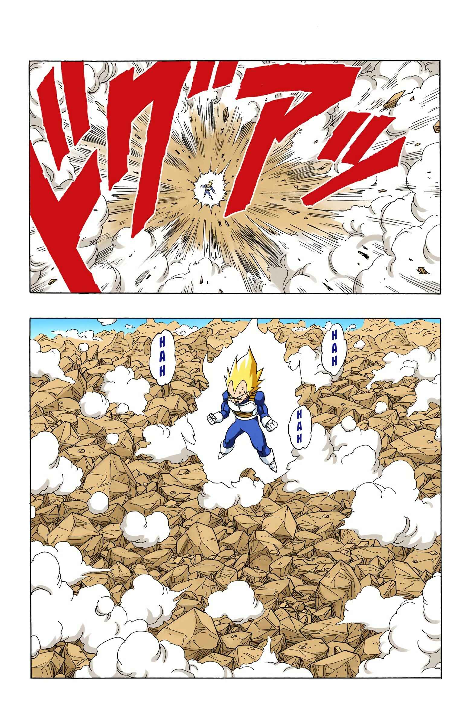 Page 8 Chapter 357 Dragon Ball (Official Colored)