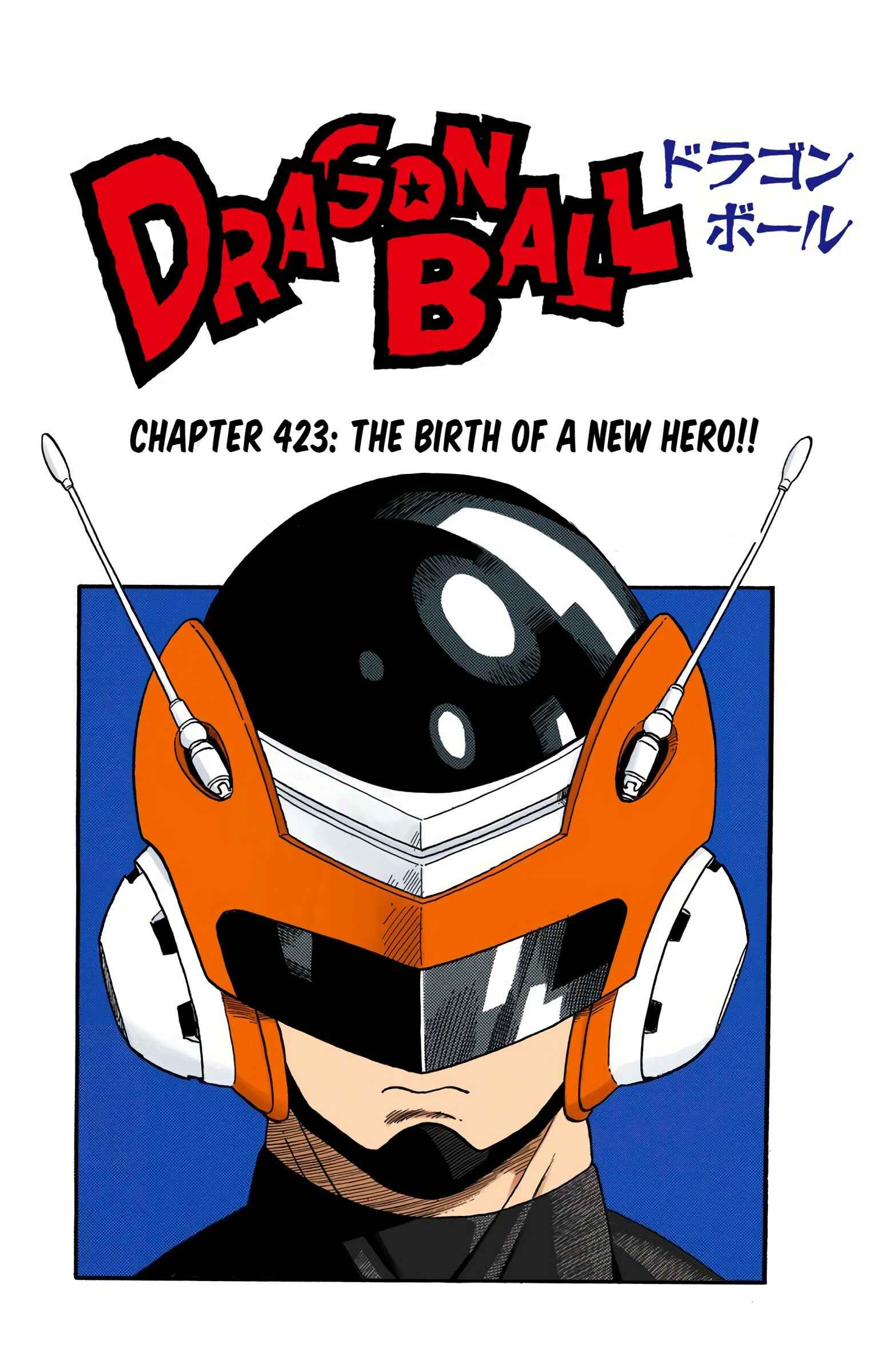 Page 1 Chapter 423 Dragon Ball (Official Colored)