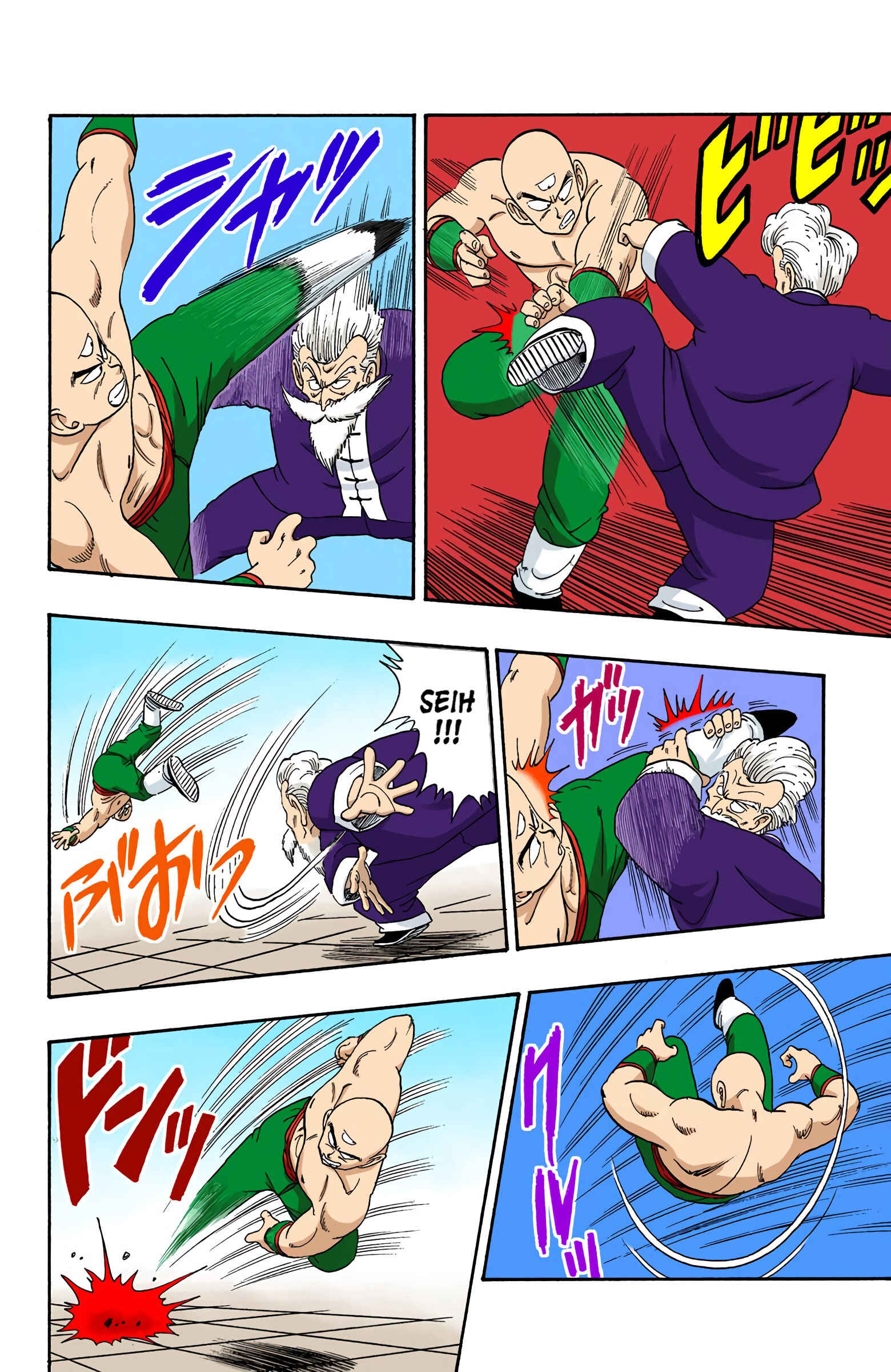 Page 4 Chapter 123 Dragon Ball (Official Colored)