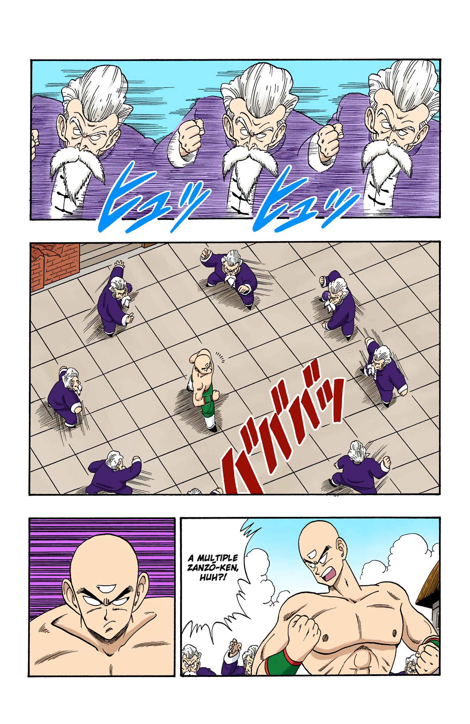 Page 7 Chapter 123 Dragon Ball (Official Colored)