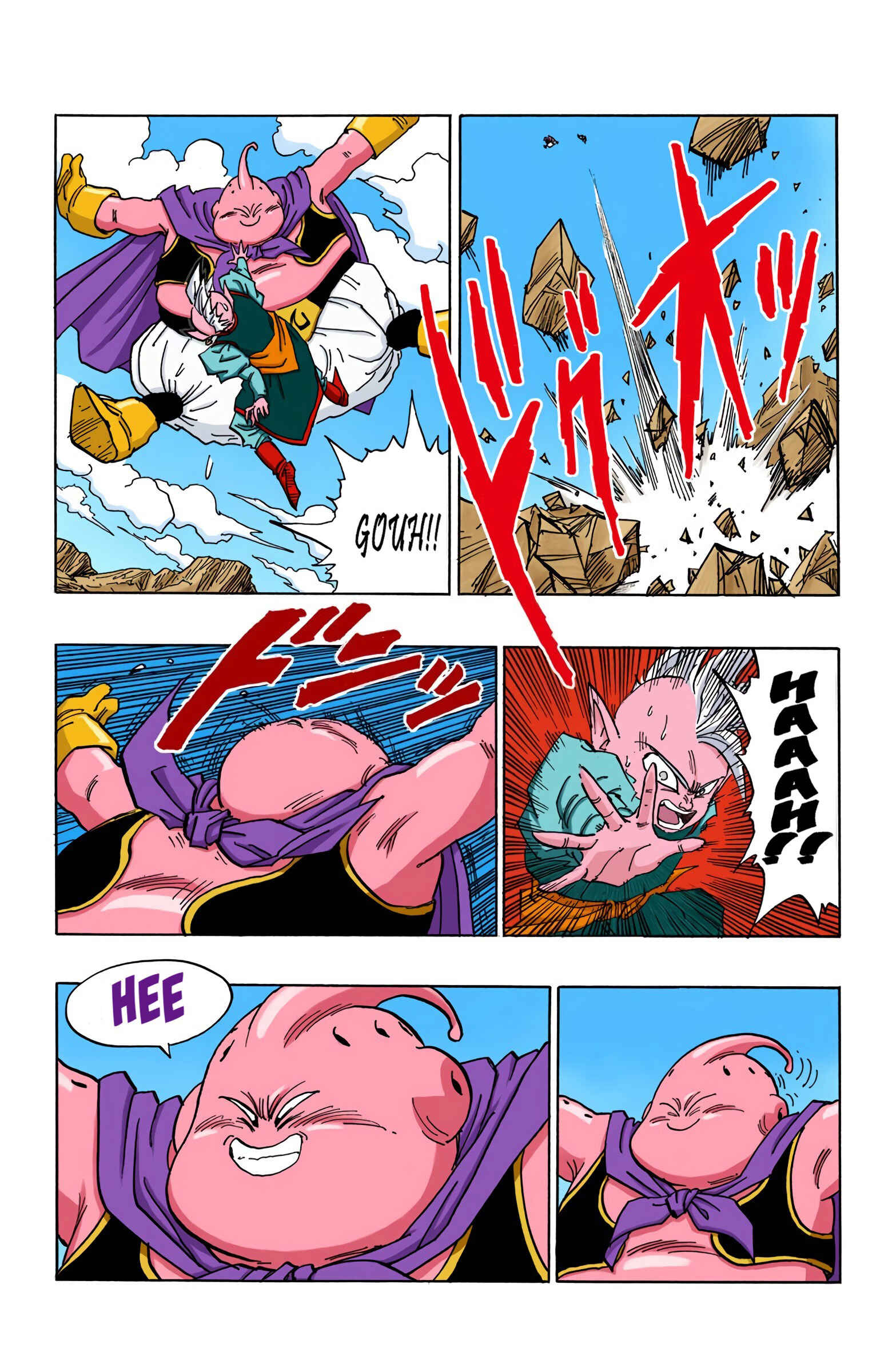 Page 12 Chapter 462 Dragon Ball (Official Colored)