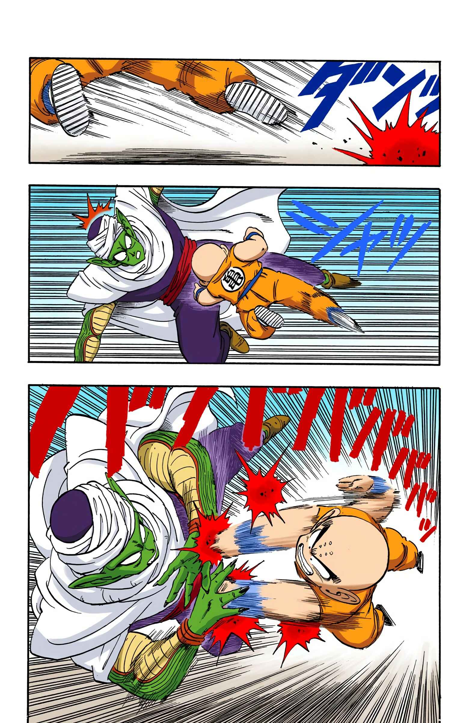 Page 10 Chapter 172 Dragon Ball (Official Colored)