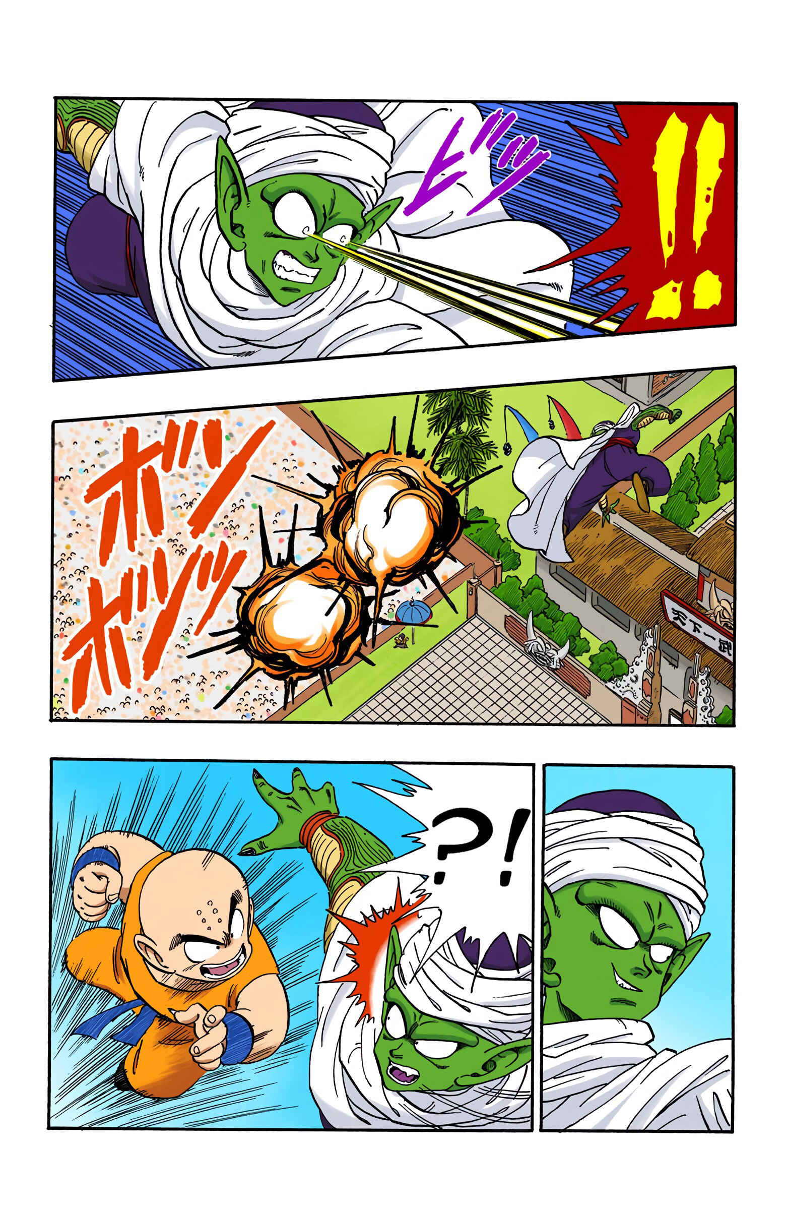 Page 6 Chapter 172 Dragon Ball (Official Colored)