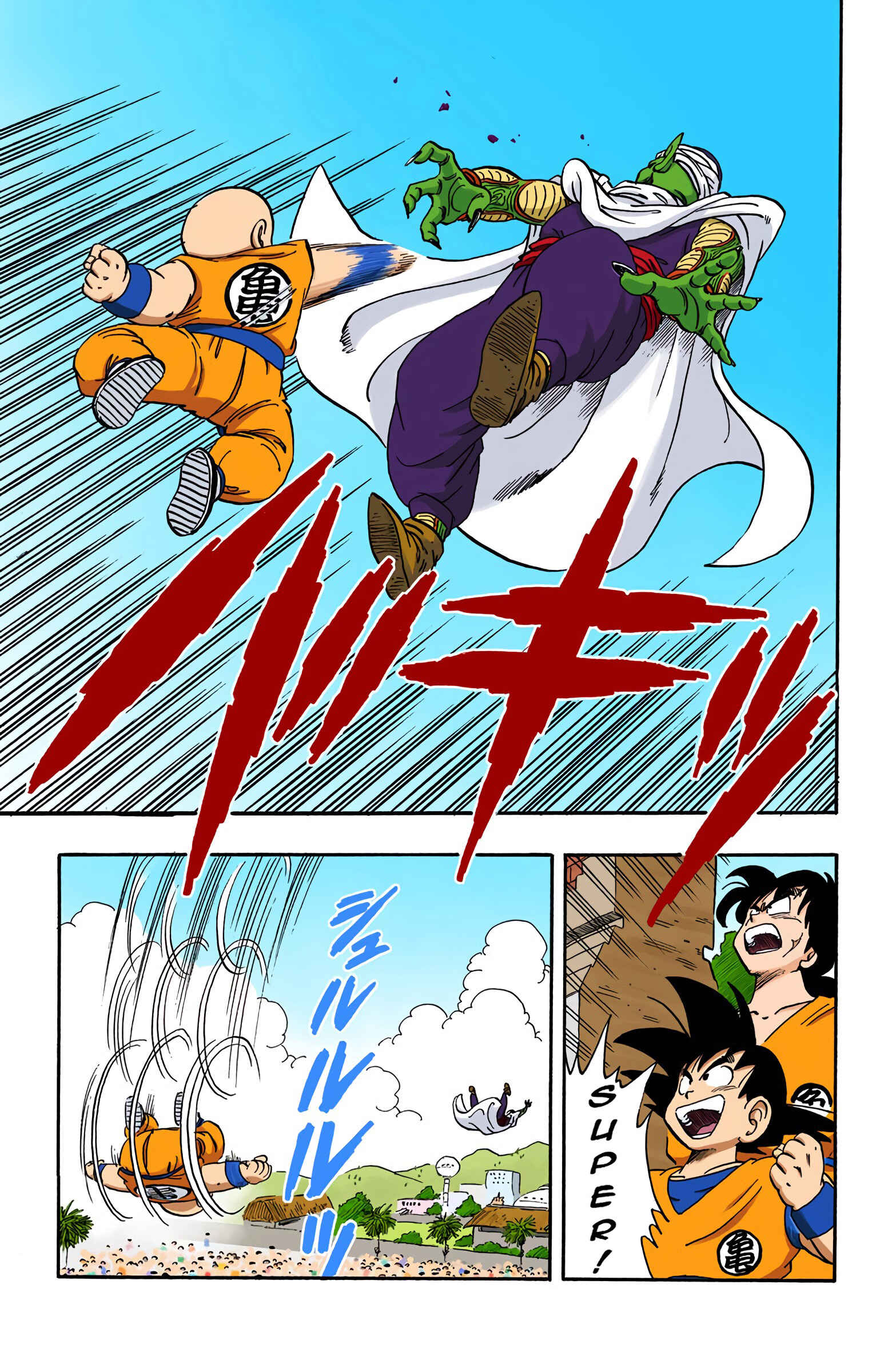 Page 7 Chapter 172 Dragon Ball (Official Colored)