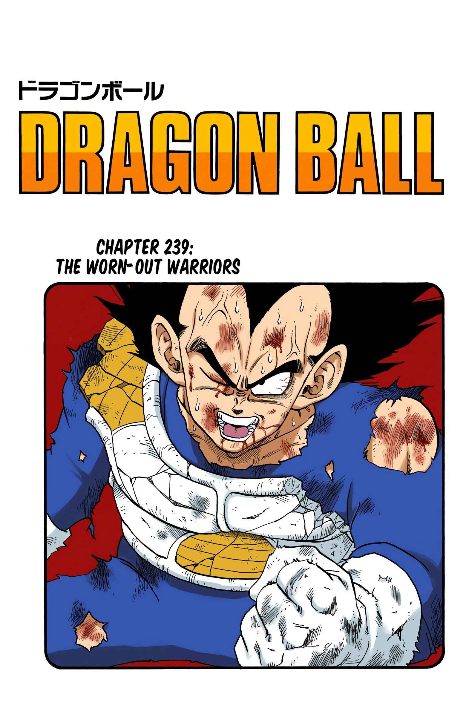 Page 1 Chapter 239 Dragon Ball (Official Colored)