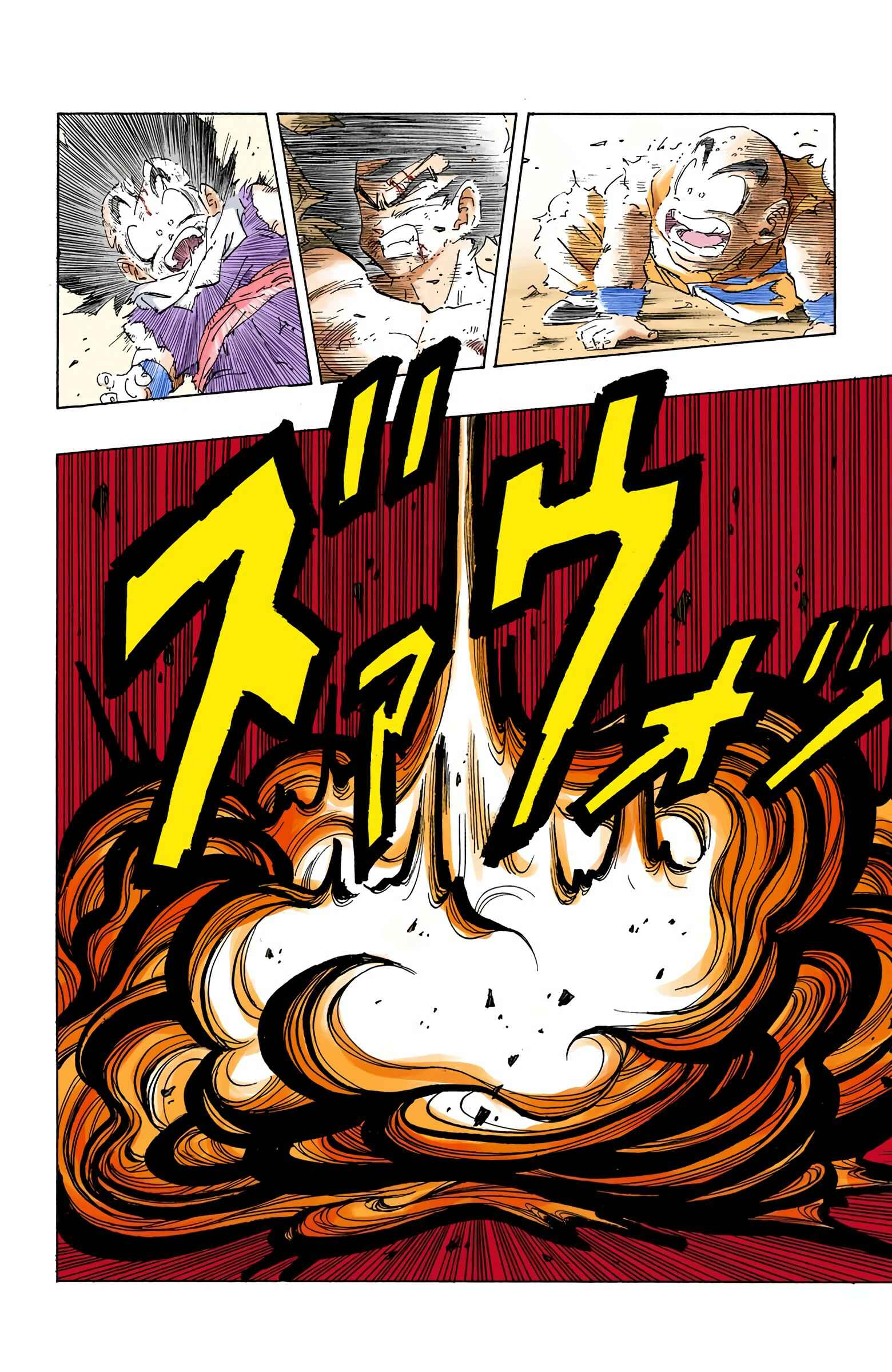 Page 4 Chapter 239 Dragon Ball (Official Colored)