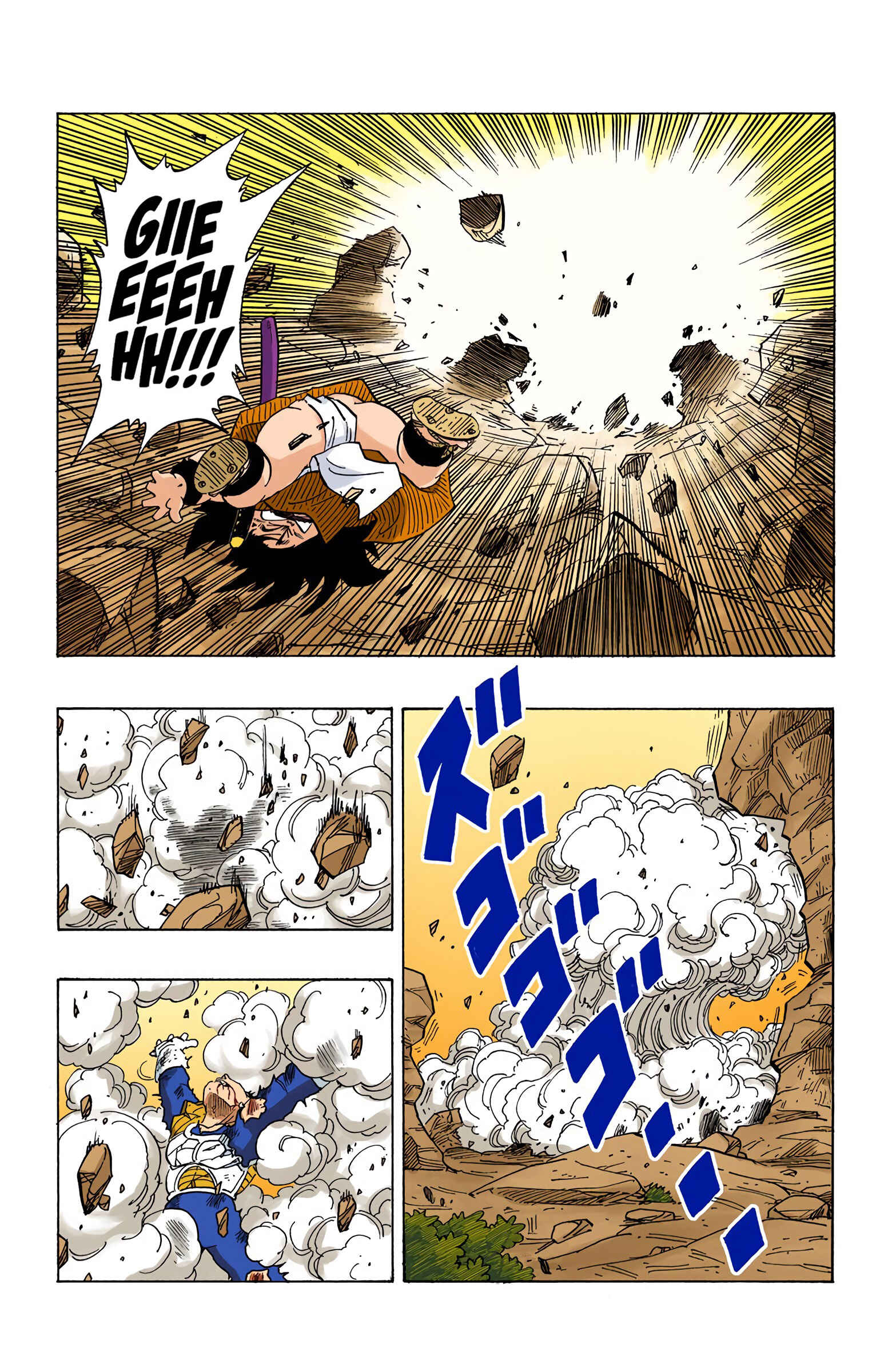 Page 5 Chapter 239 Dragon Ball (Official Colored)