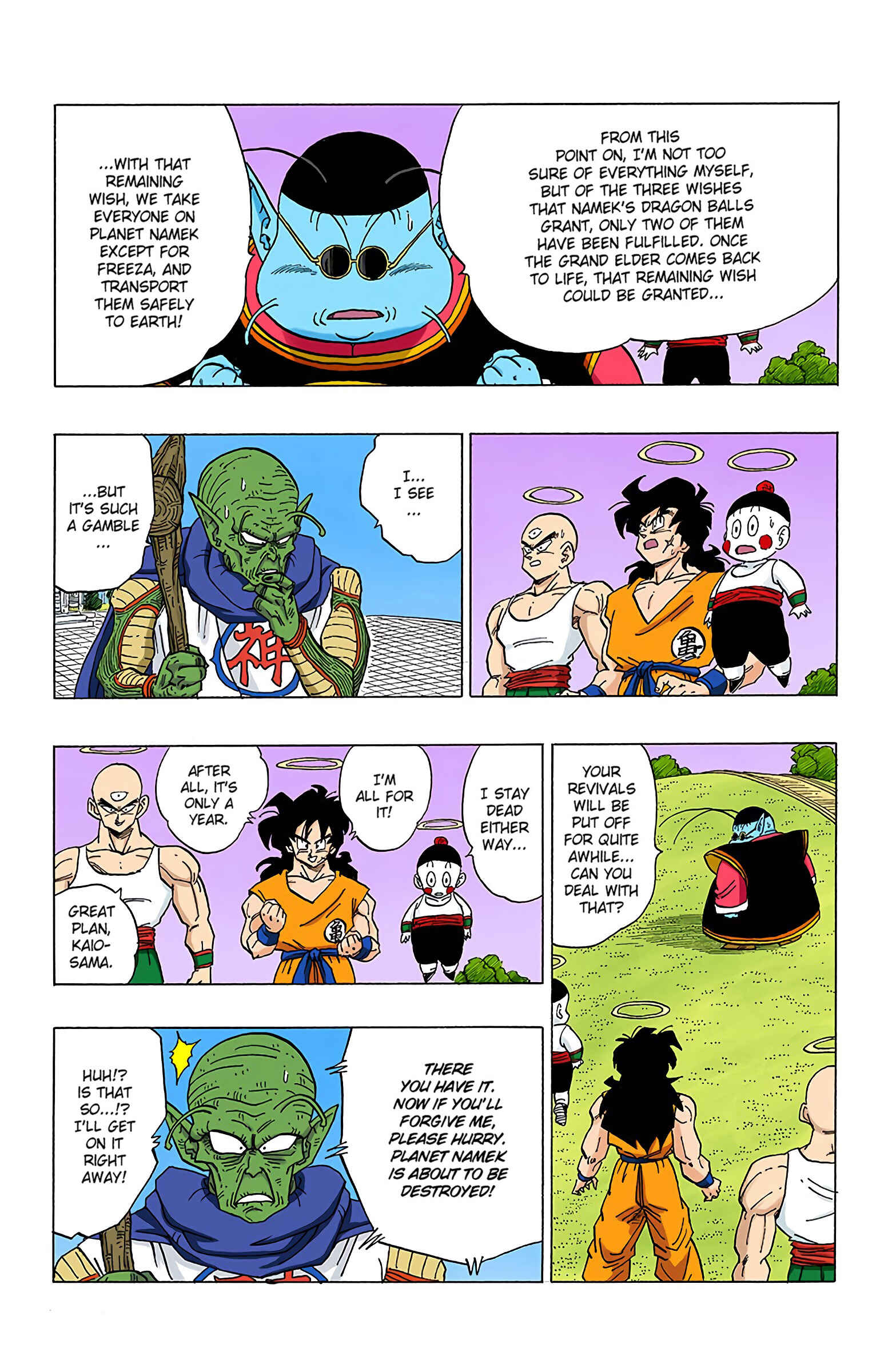 Page 12 Chapter 321 Dragon Ball (Official Colored)
