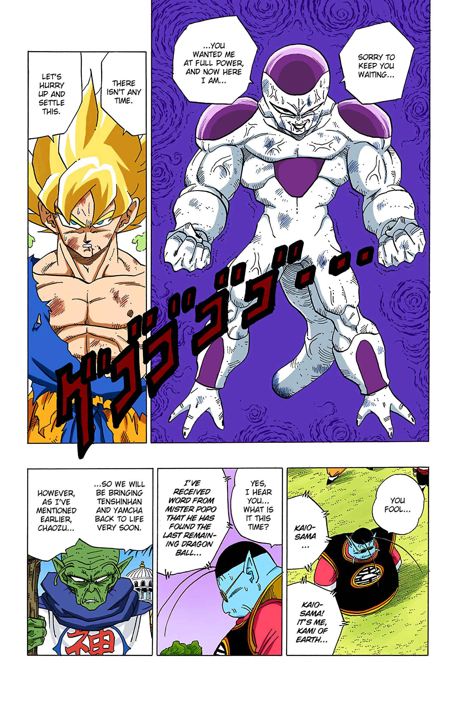 Page 9 Chapter 321 Dragon Ball (Official Colored)