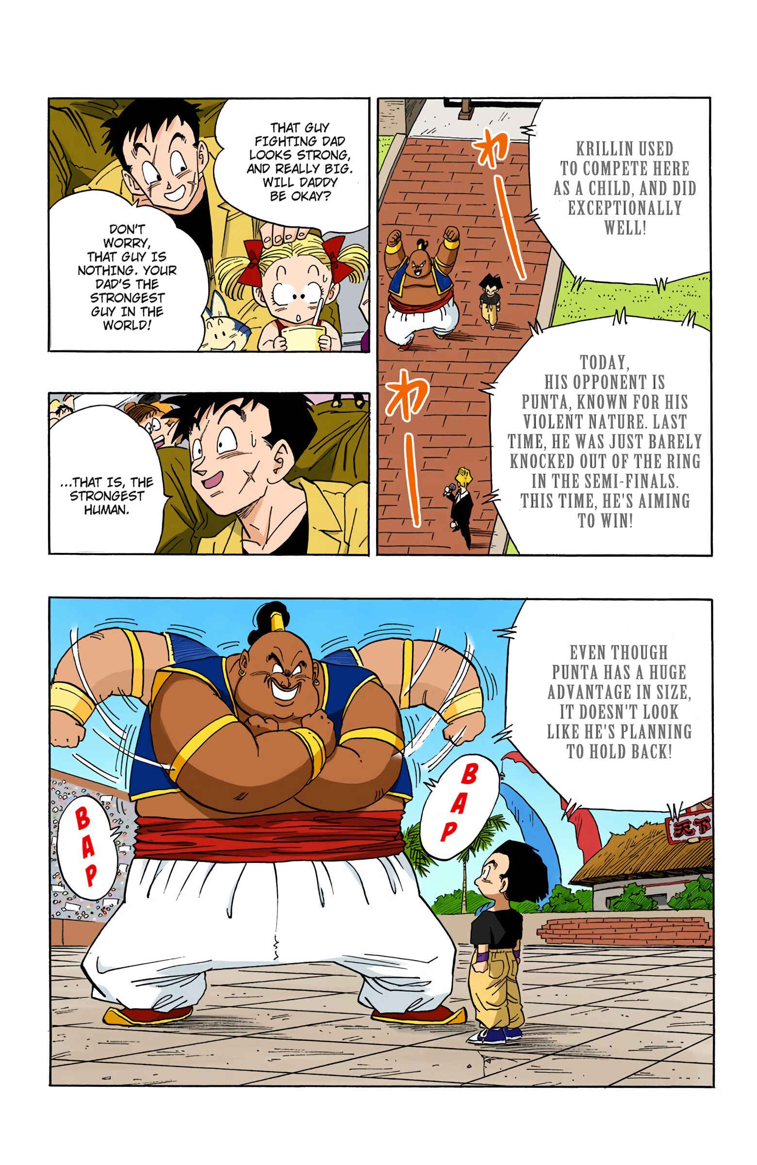 Page 3 Chapter 439 Dragon Ball (Official Colored)