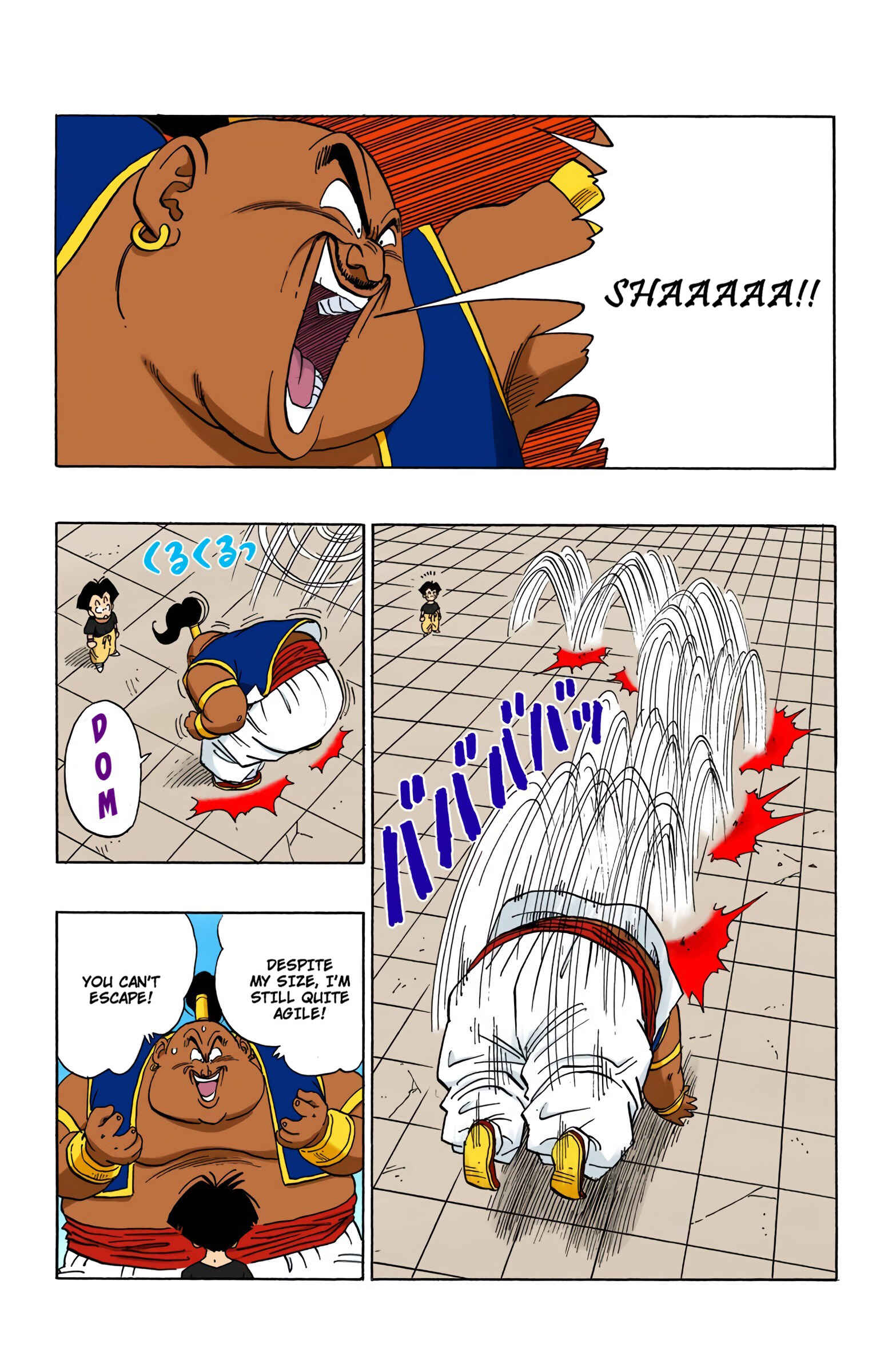 Page 5 Chapter 439 Dragon Ball (Official Colored)