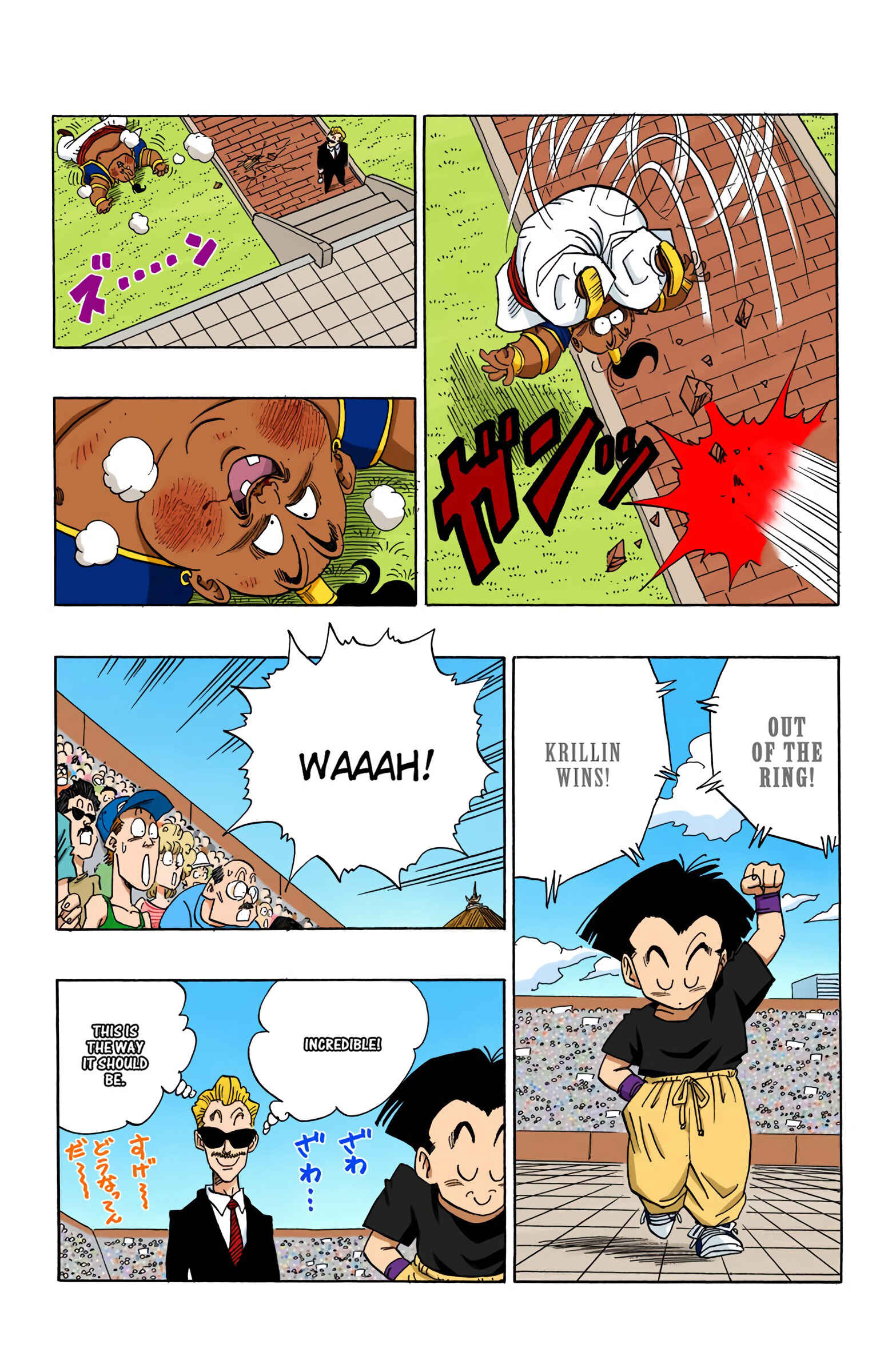 Page 8 Chapter 439 Dragon Ball (Official Colored)