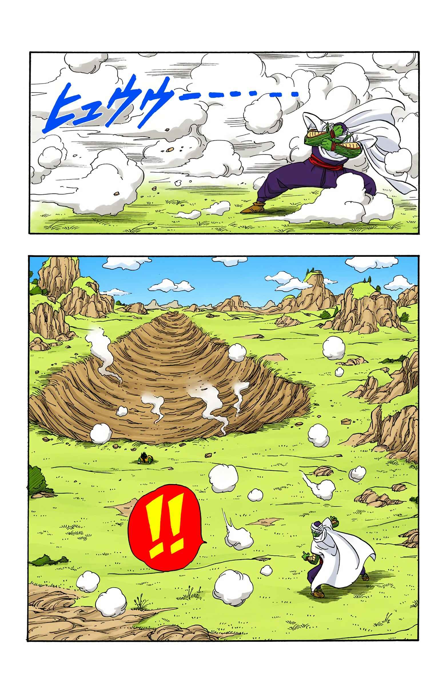 Page 12 Chapter 206 Dragon Ball (Official Colored)