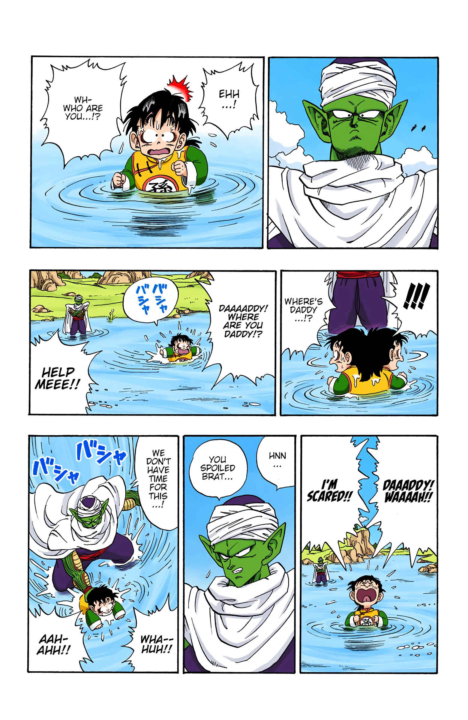 Page 4 Chapter 206 Dragon Ball (Official Colored)