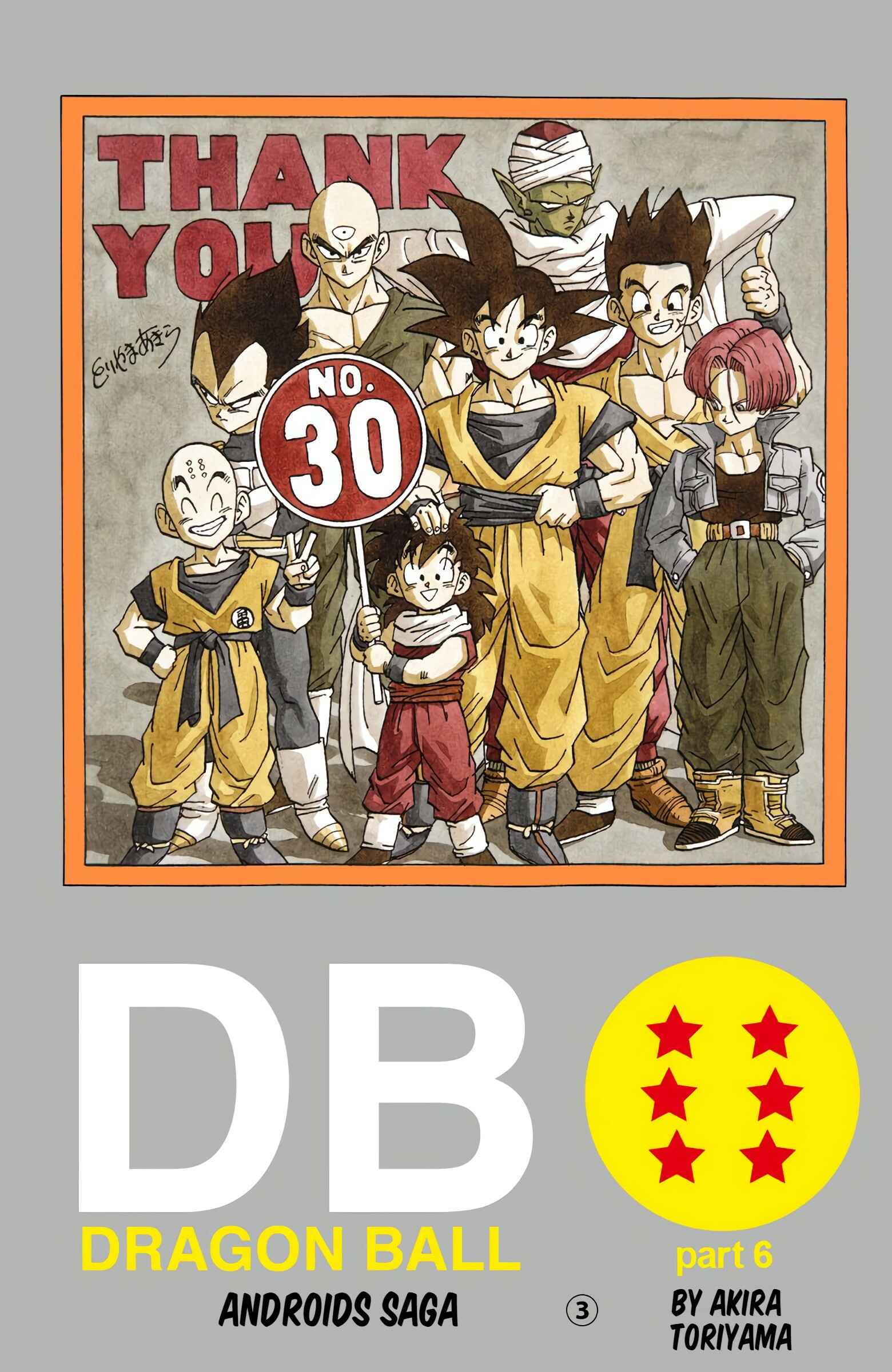 Page 1 Chapter 354 Dragon Ball (Official Colored)