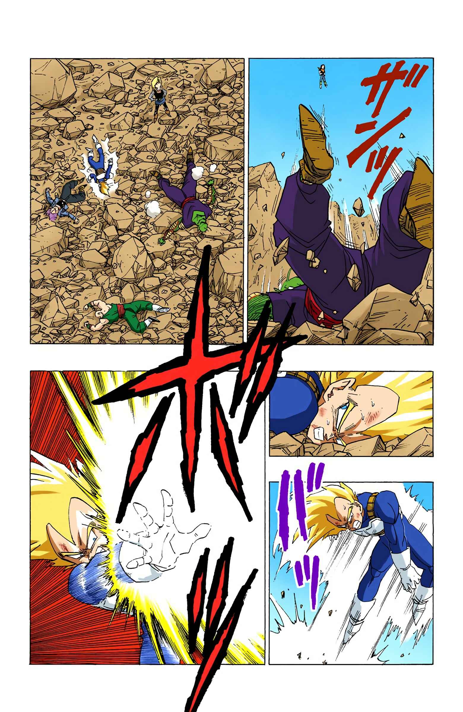Page 12 Chapter 354 Dragon Ball (Official Colored)
