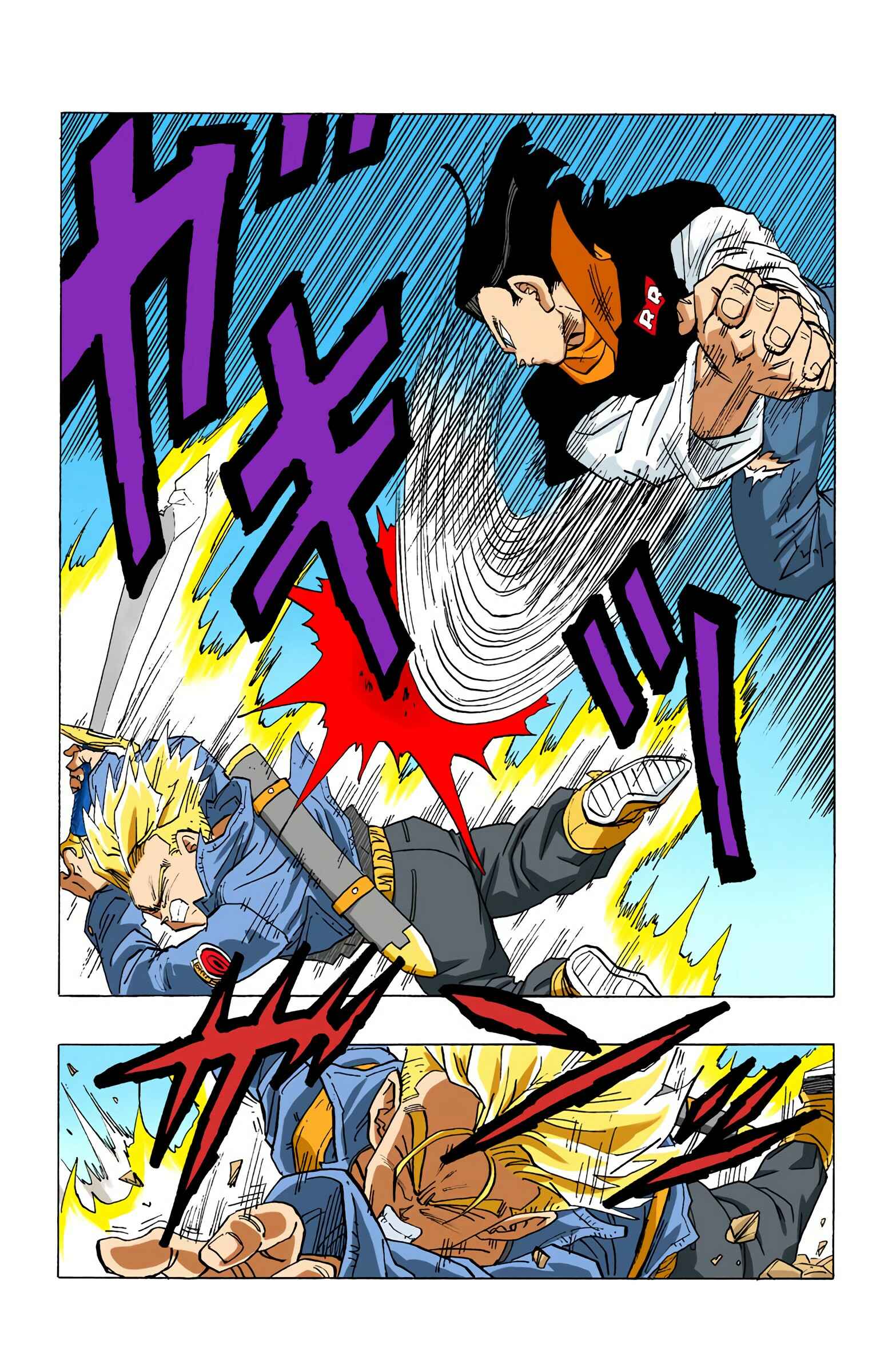 Page 5 Chapter 354 Dragon Ball (Official Colored)