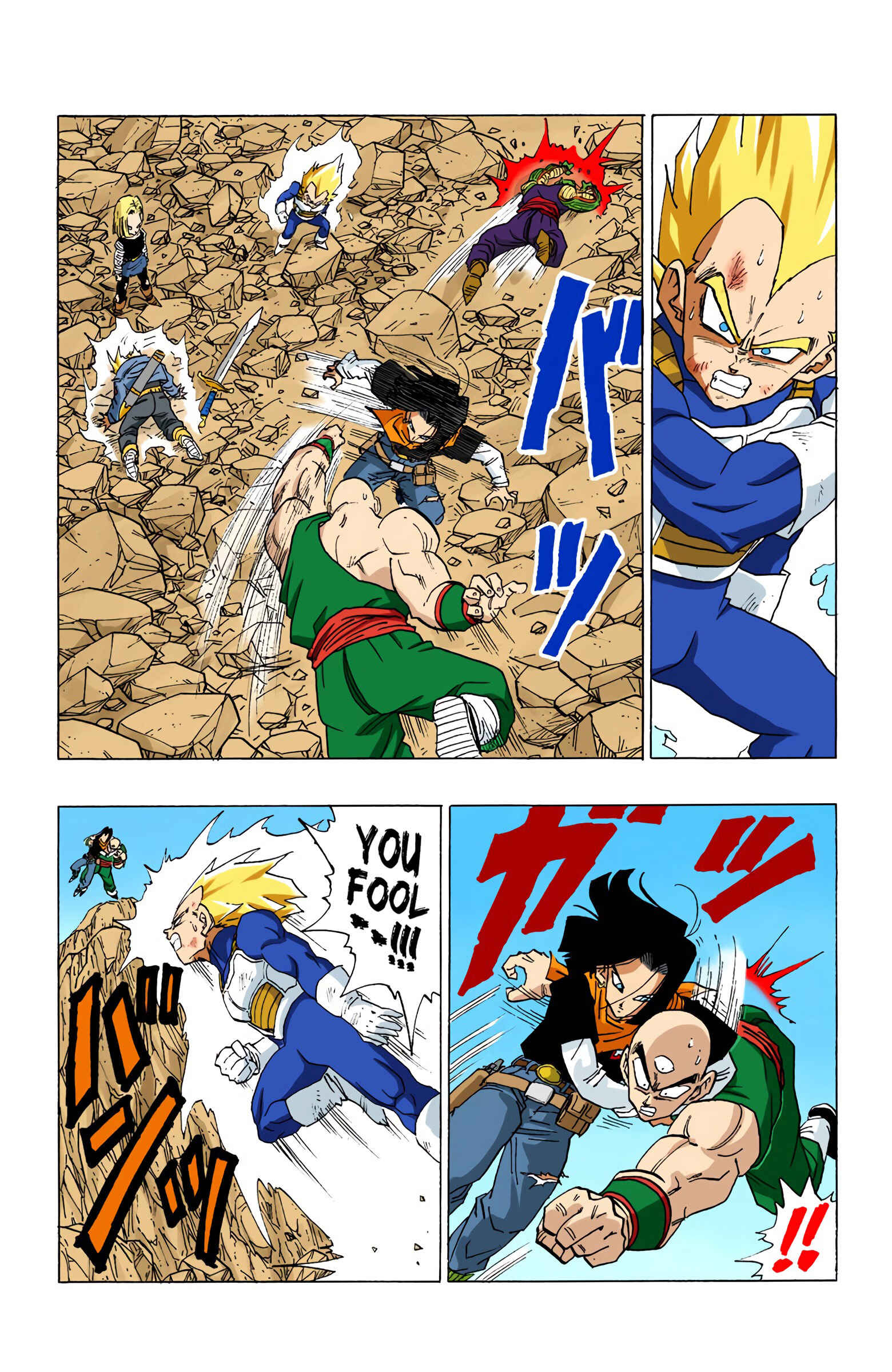 Page 7 Chapter 354 Dragon Ball (Official Colored)