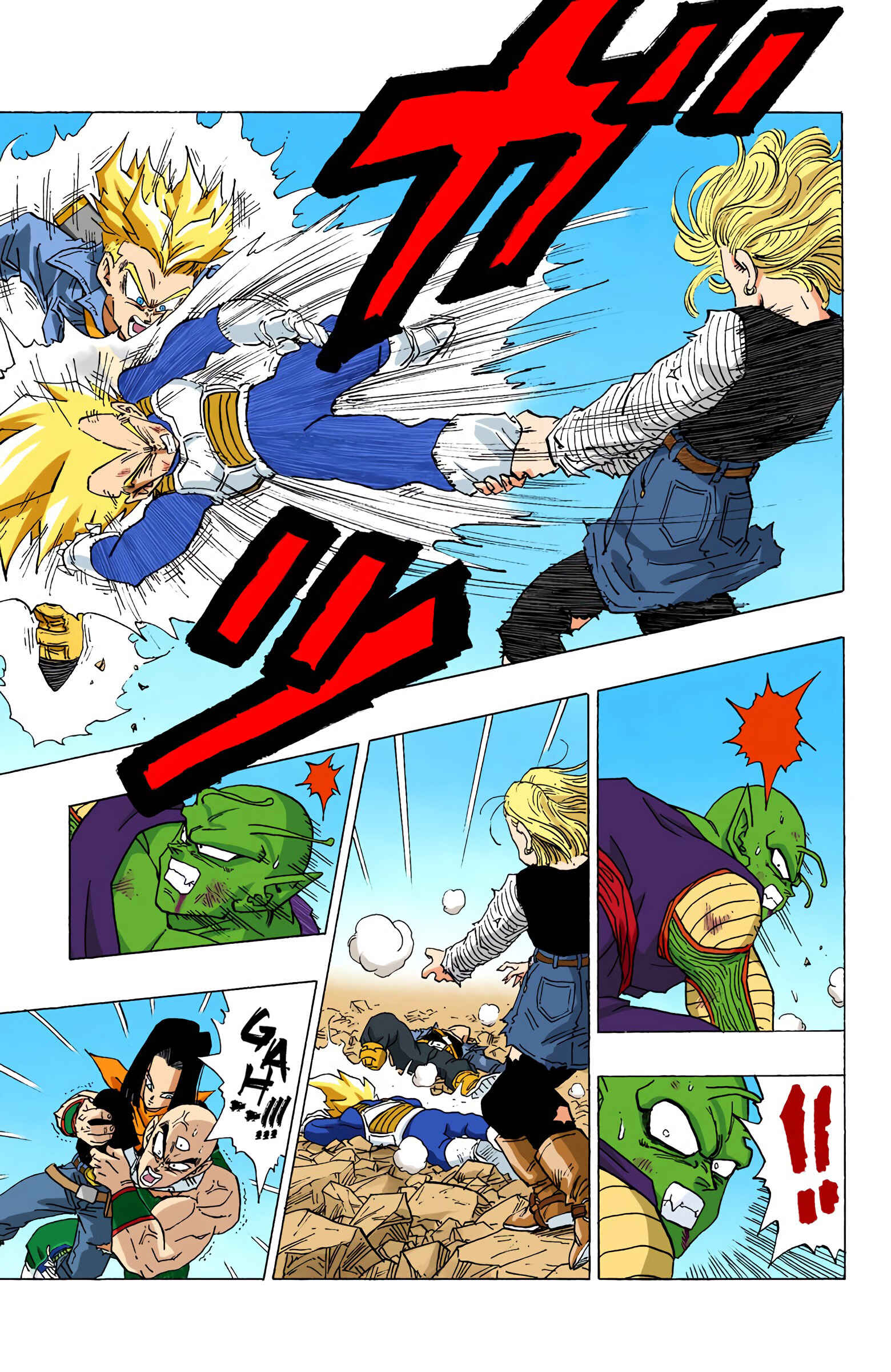 Page 9 Chapter 354 Dragon Ball (Official Colored)