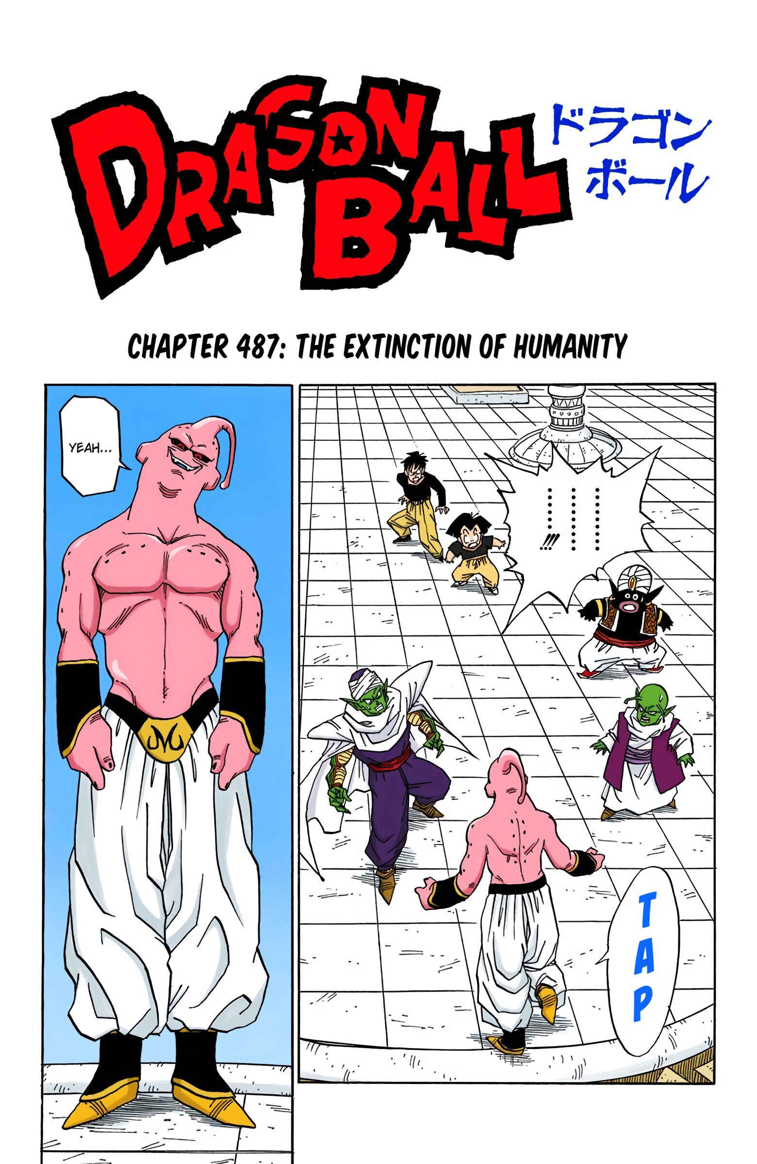 Page 1 Chapter 487 Dragon Ball (Official Colored)