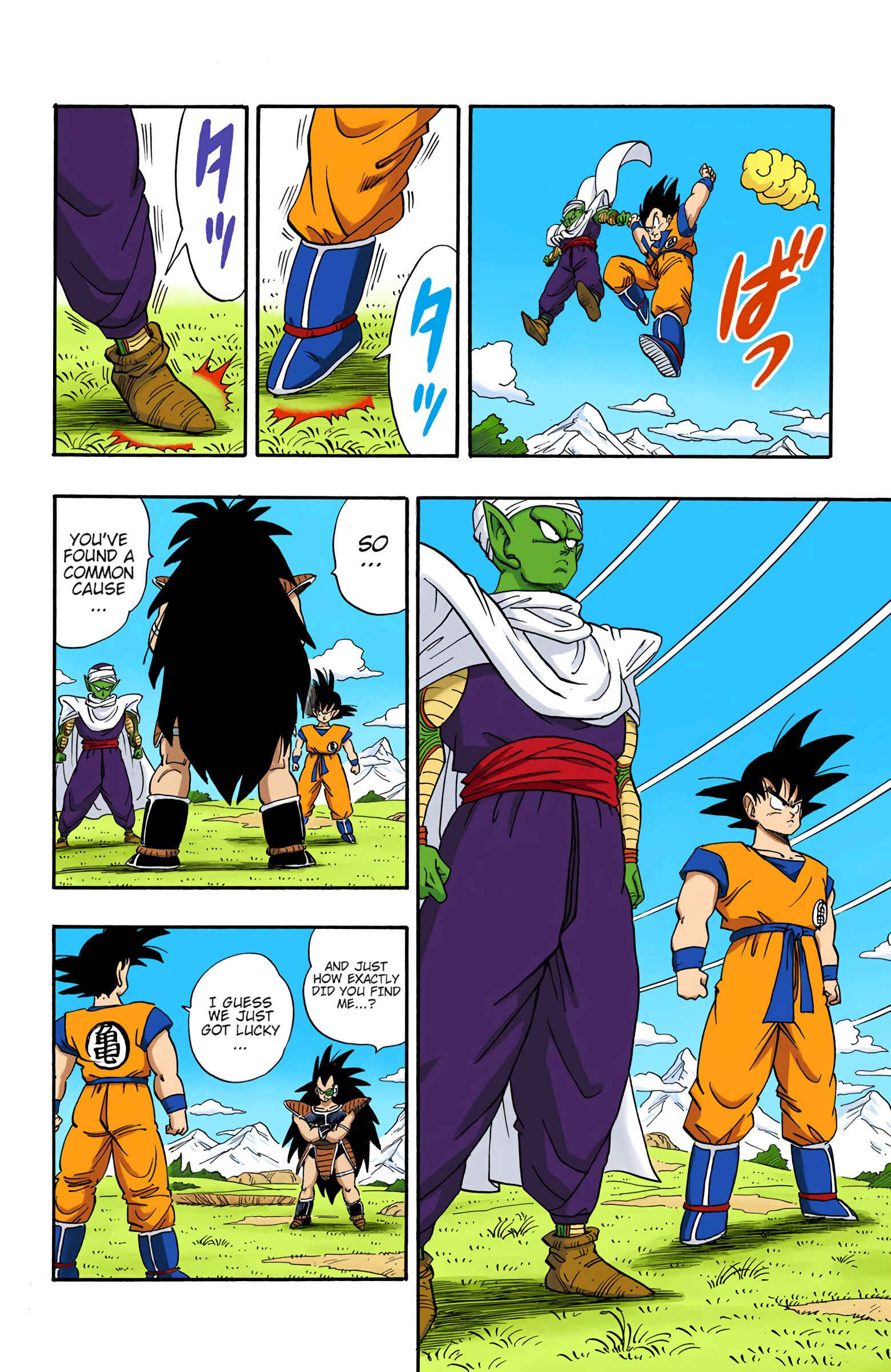 Page 8 Chapter 199 Dragon Ball (Official Colored)