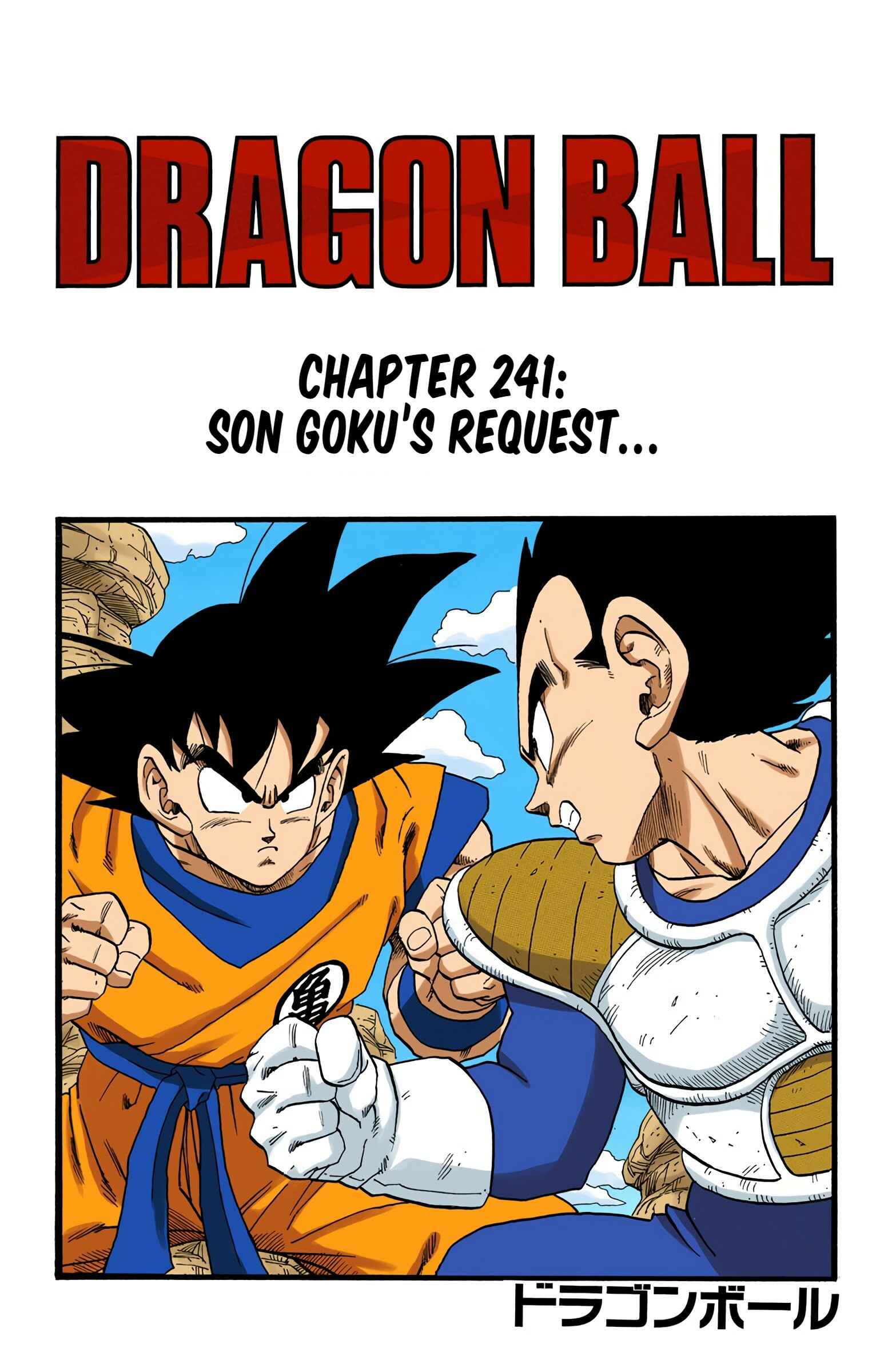 Page 1 Chapter 241 Dragon Ball (Official Colored)