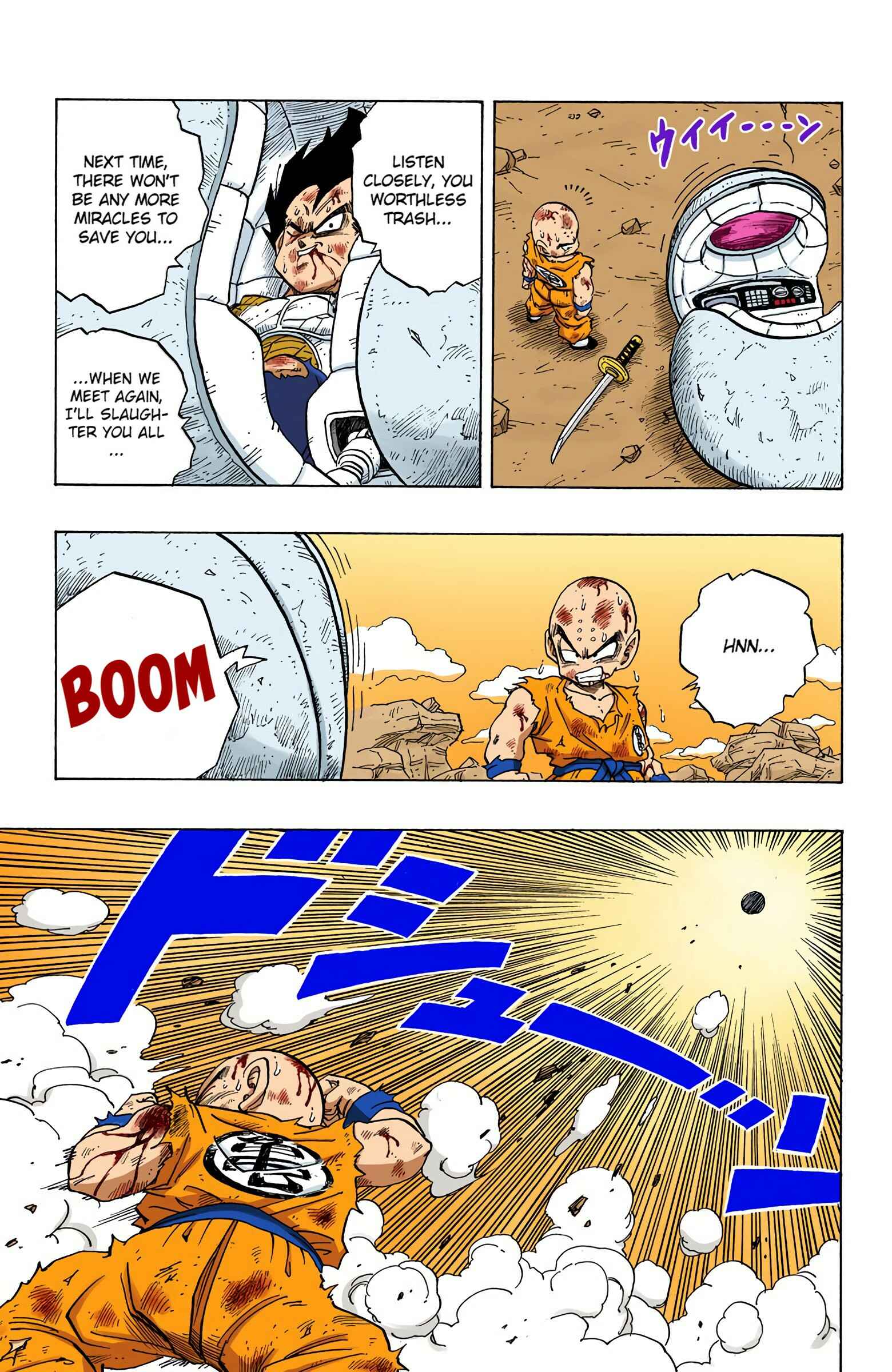 Page 13 Chapter 241 Dragon Ball (Official Colored)