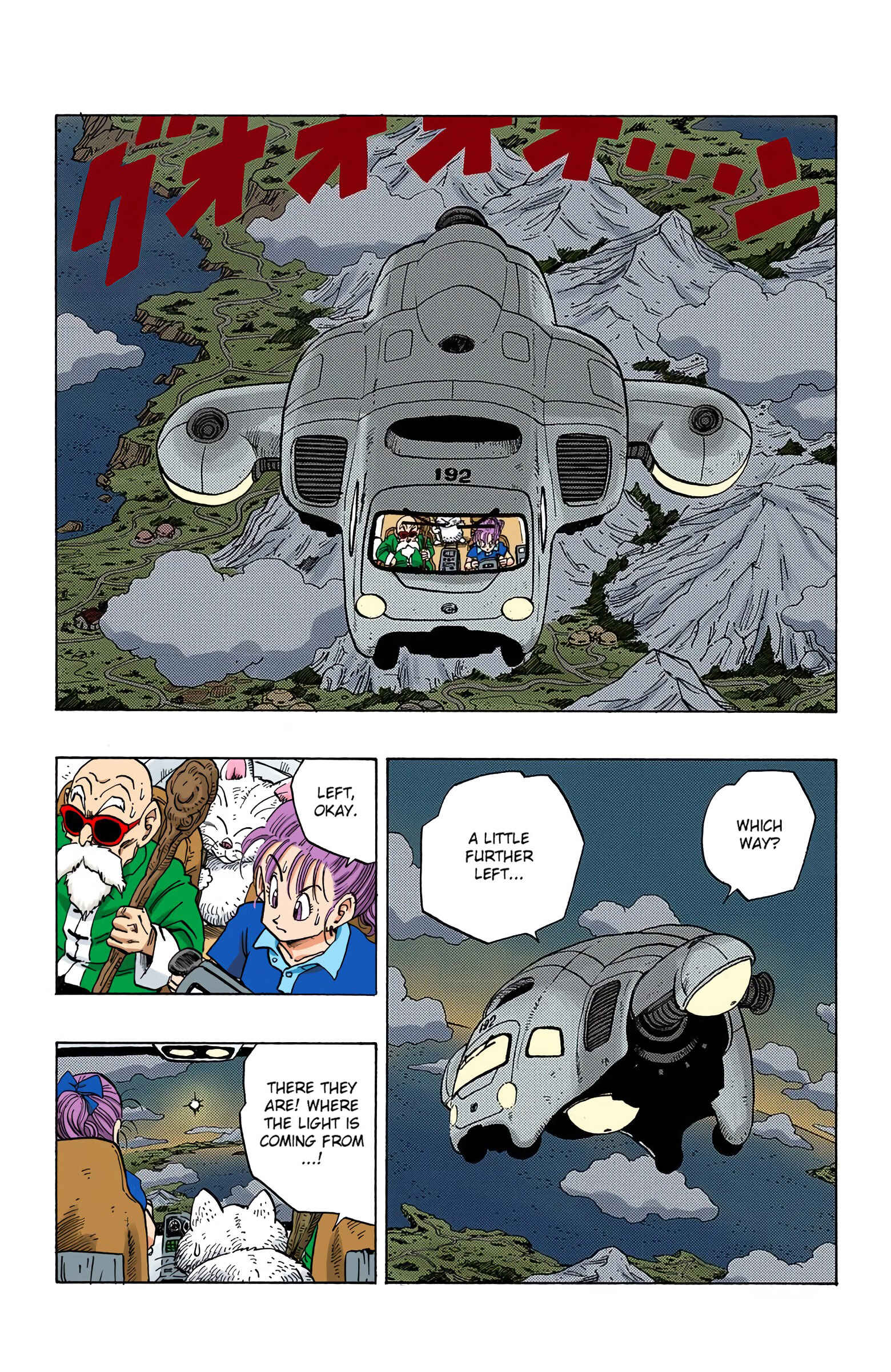 Page 2 Chapter 241 Dragon Ball (Official Colored)
