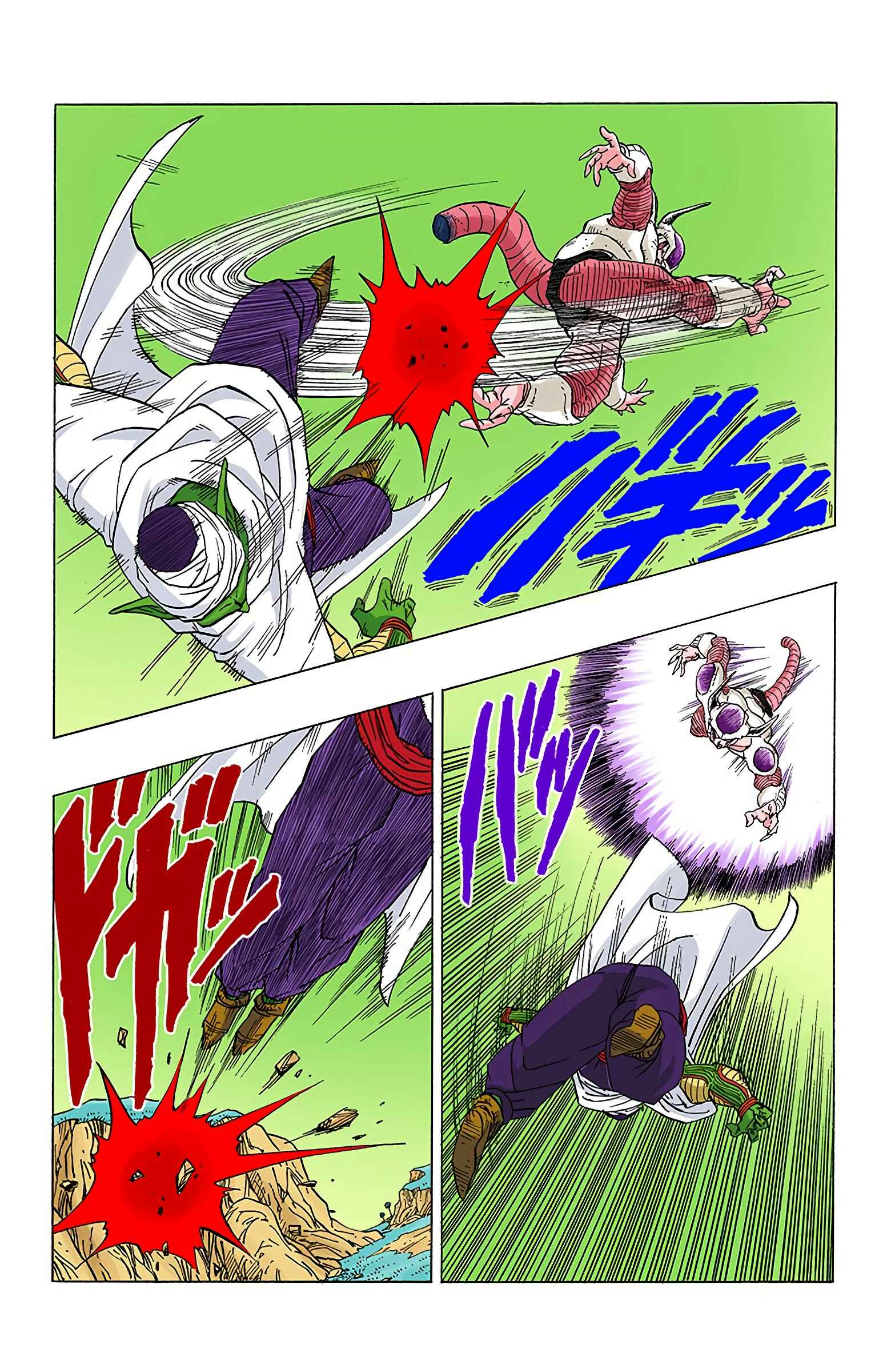 Page 10 Chapter 300 Dragon Ball (Official Colored)