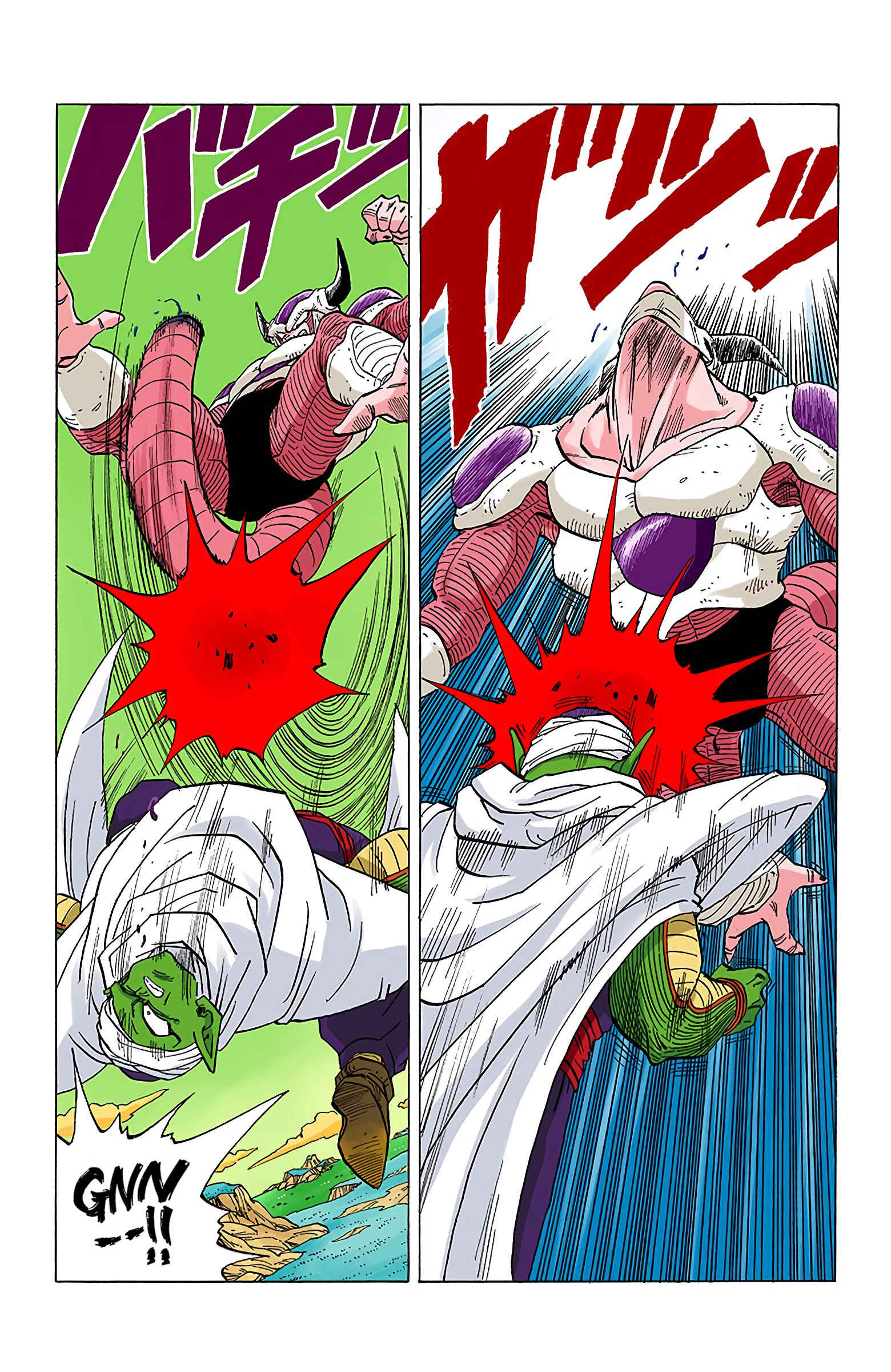 Page 11 Chapter 300 Dragon Ball (Official Colored)