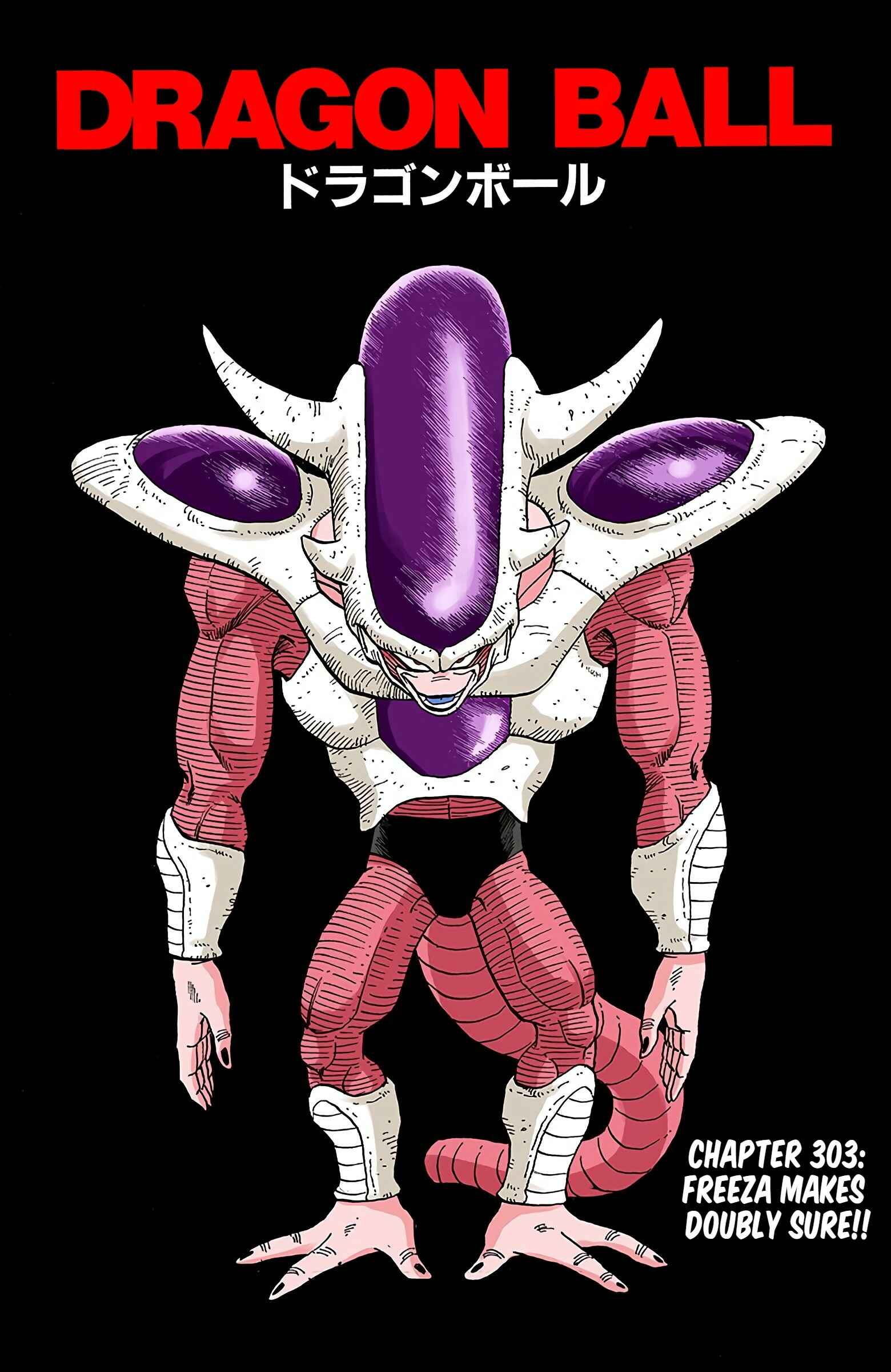 Page 1 Chapter 303 Dragon Ball (Official Colored)