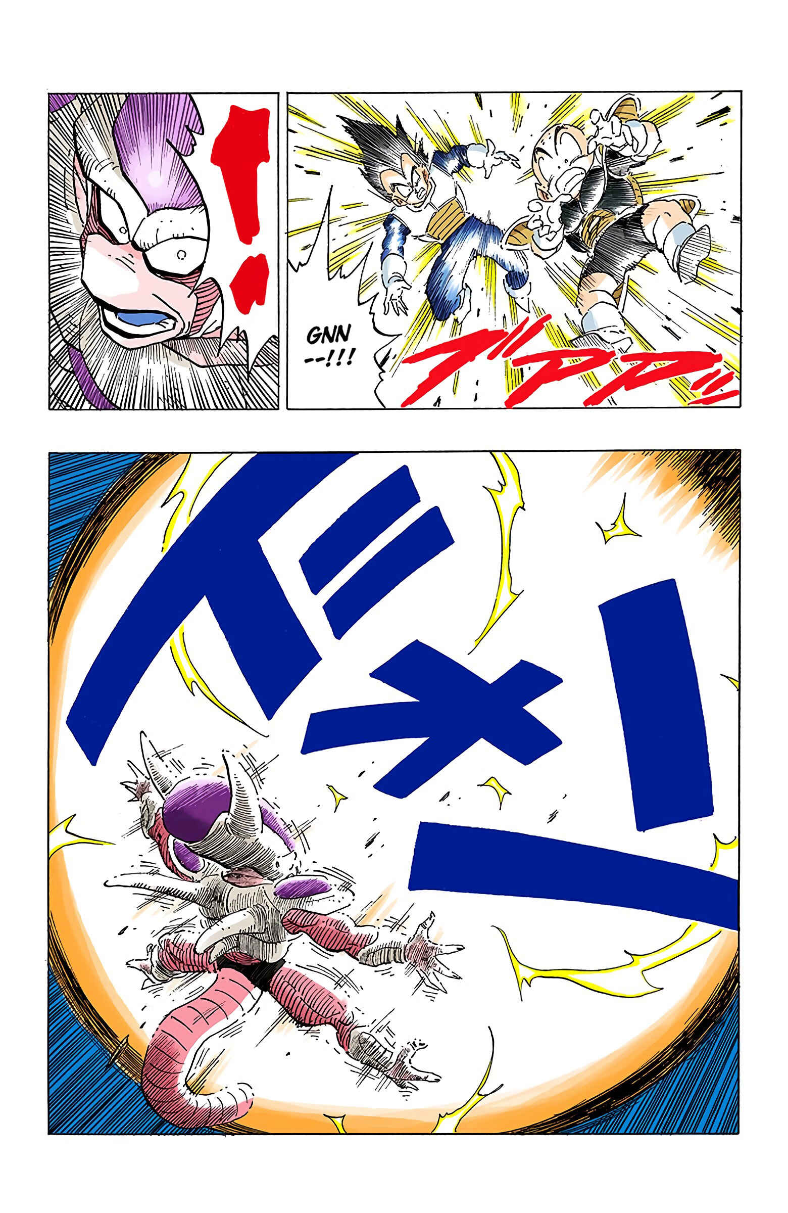 Page 5 Chapter 303 Dragon Ball (Official Colored)