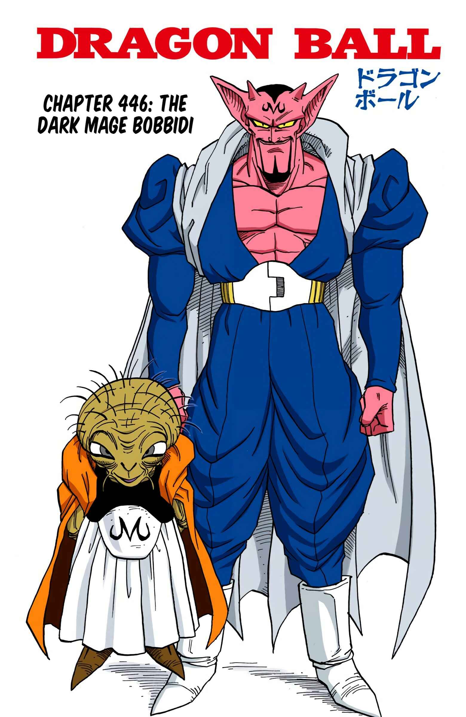 Page 28 Chapter 446 Dragon Ball (Official Colored)