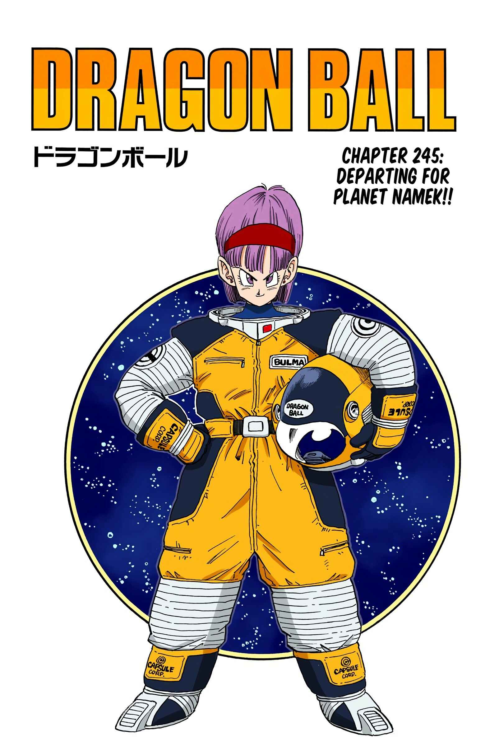 Page 1 Chapter 245 Dragon Ball (Official Colored)