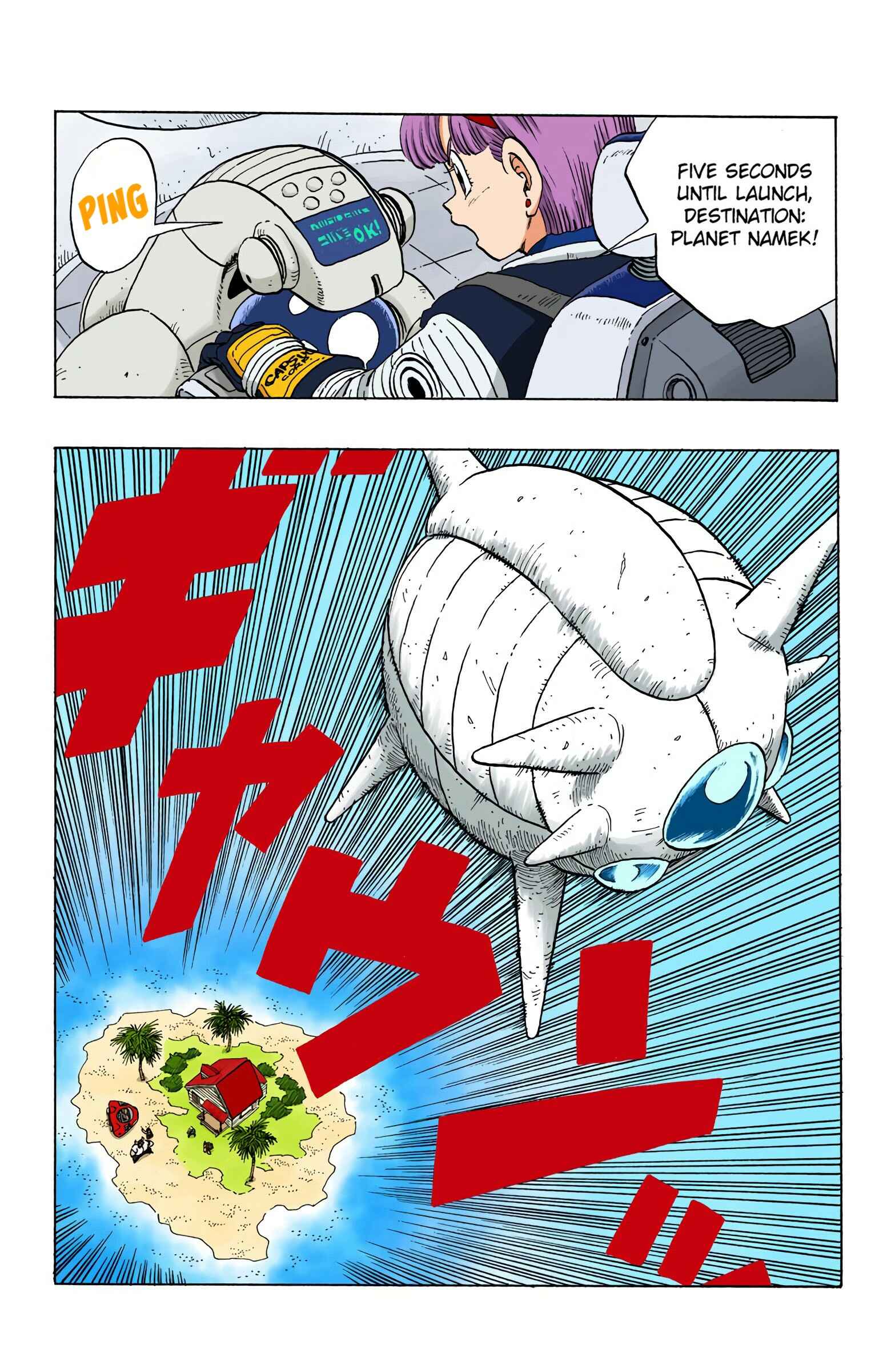 Page 12 Chapter 245 Dragon Ball (Official Colored)