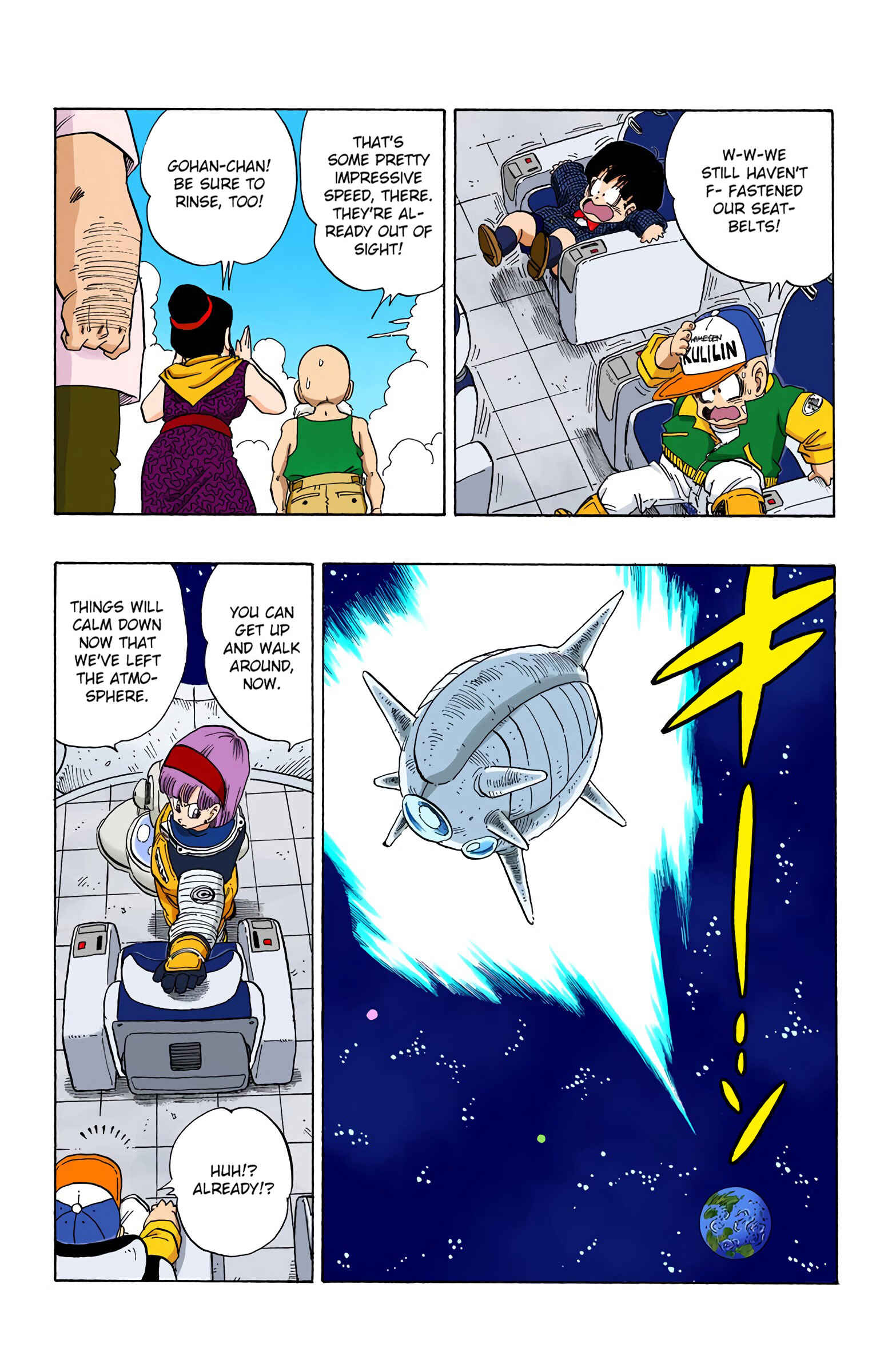 Page 13 Chapter 245 Dragon Ball (Official Colored)