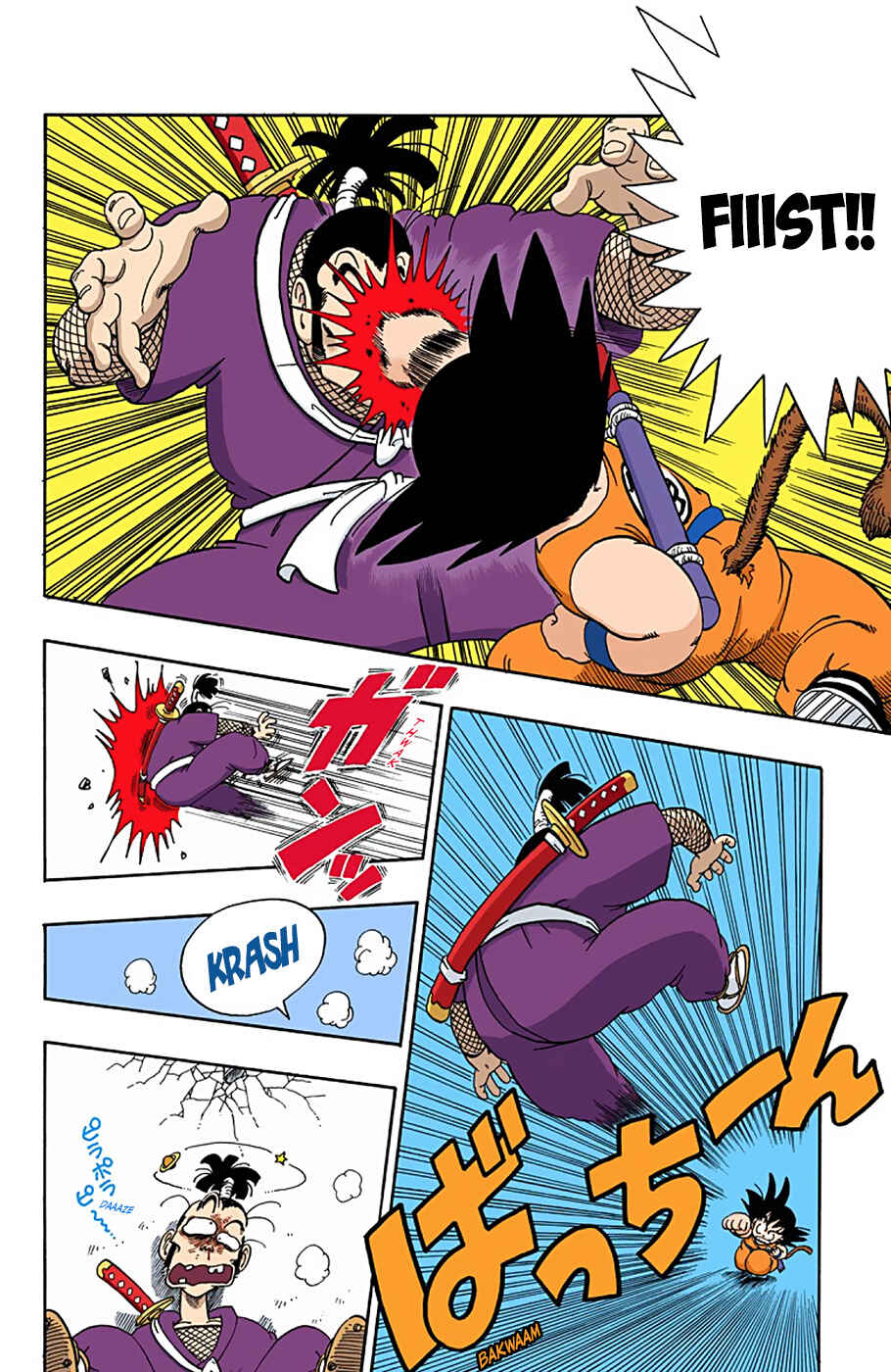 Page 10 Chapter 63 Dragon Ball (Official Colored)